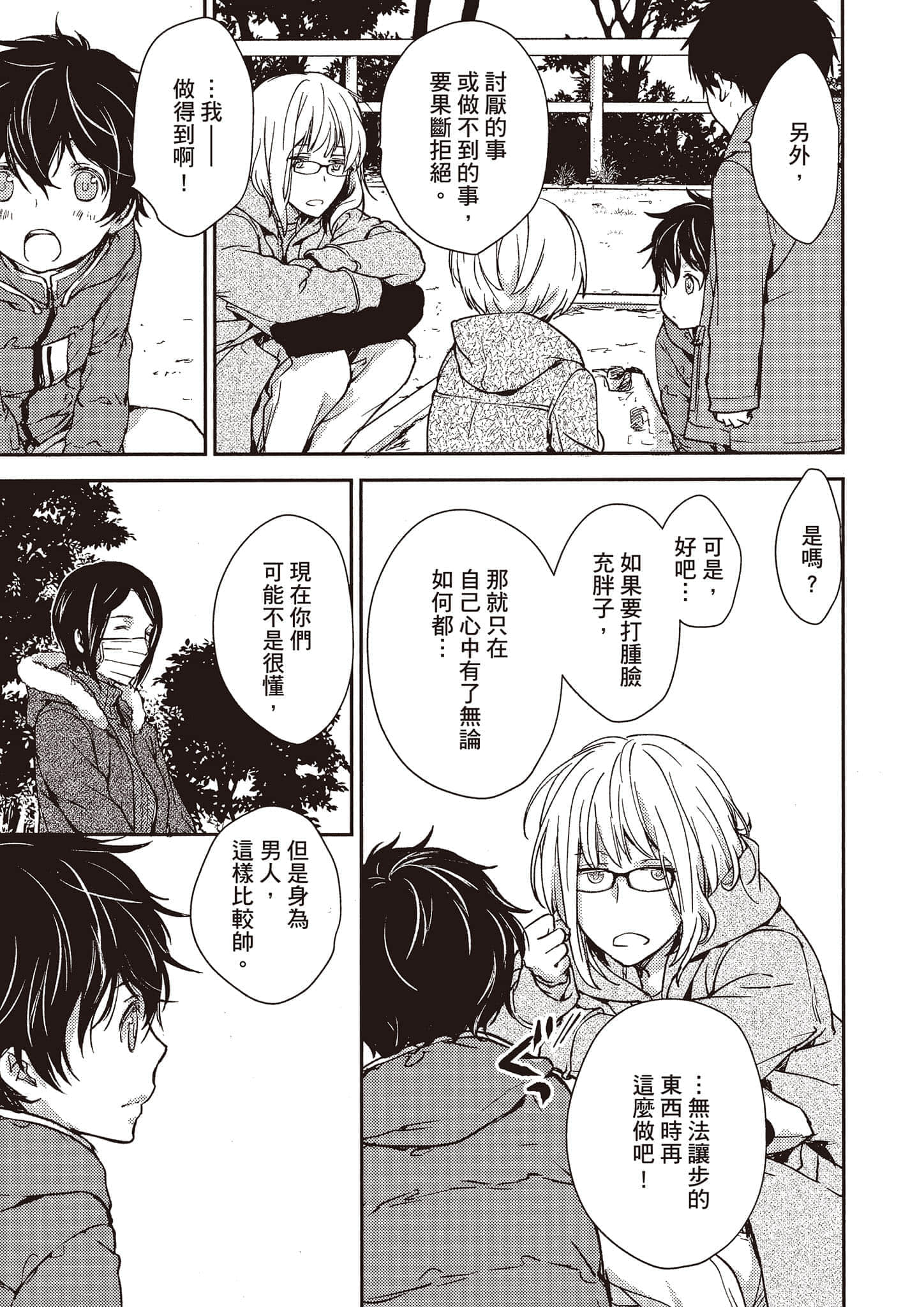 Page 136