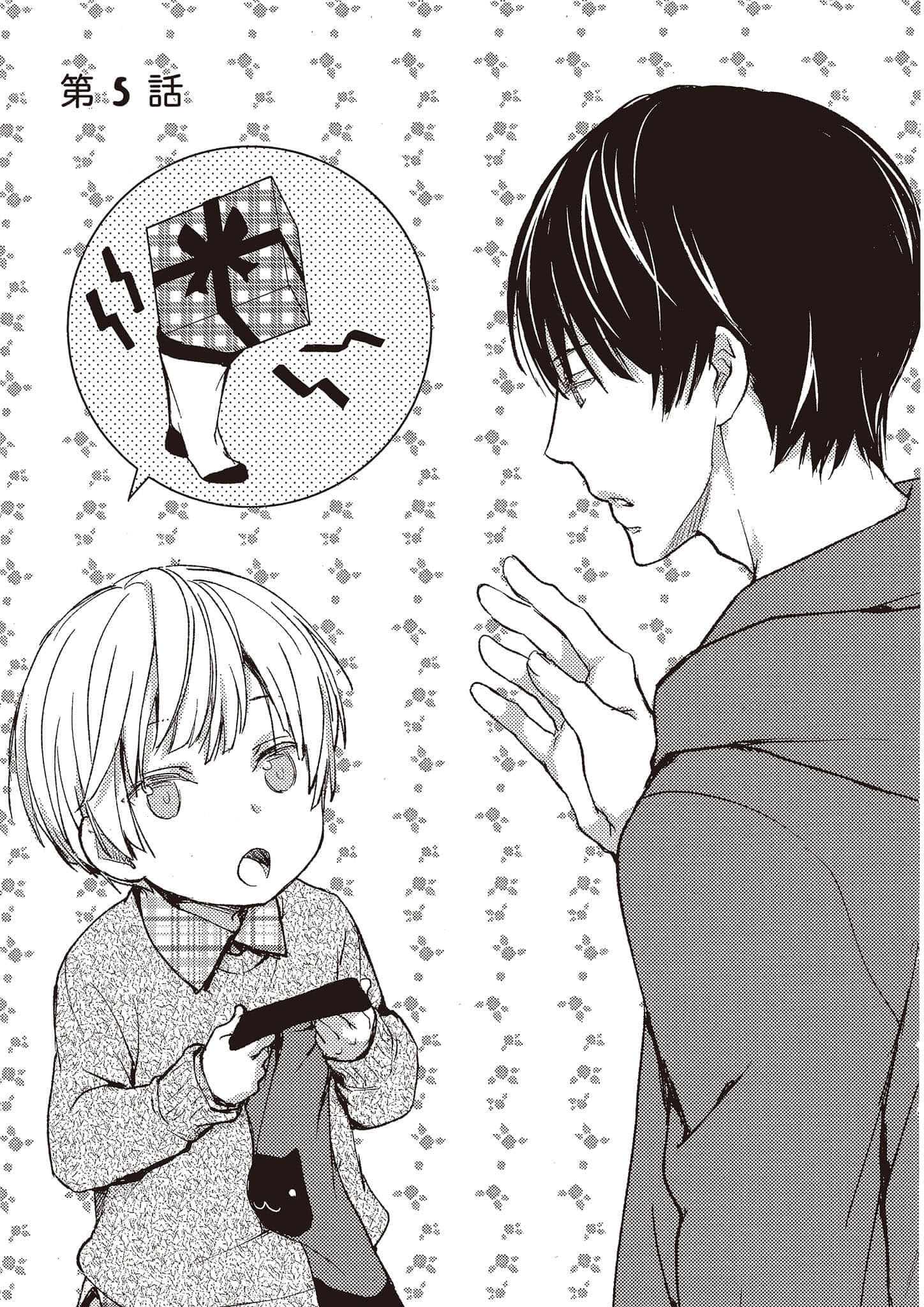 Page 140