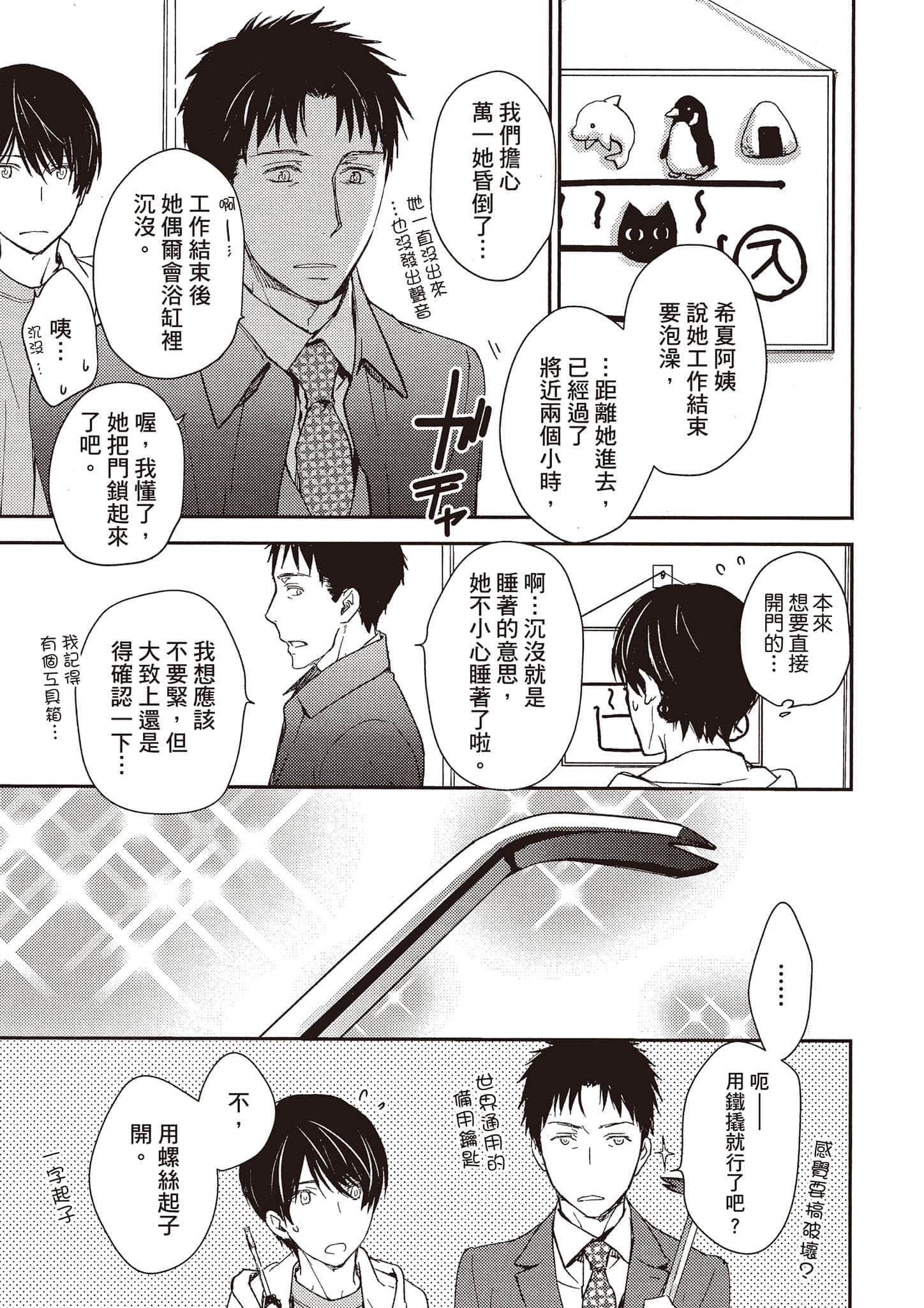 Page 146