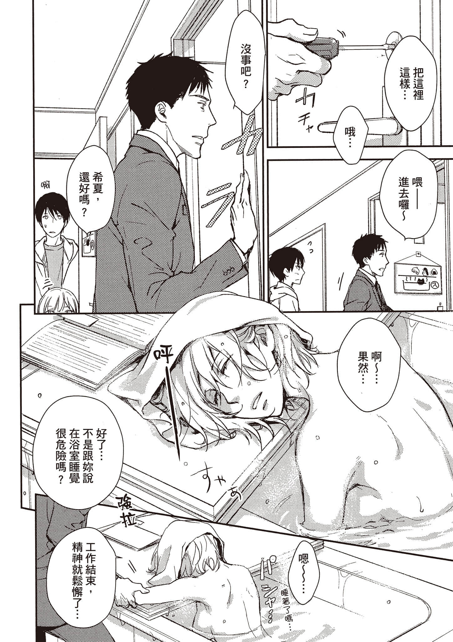 Page 147
