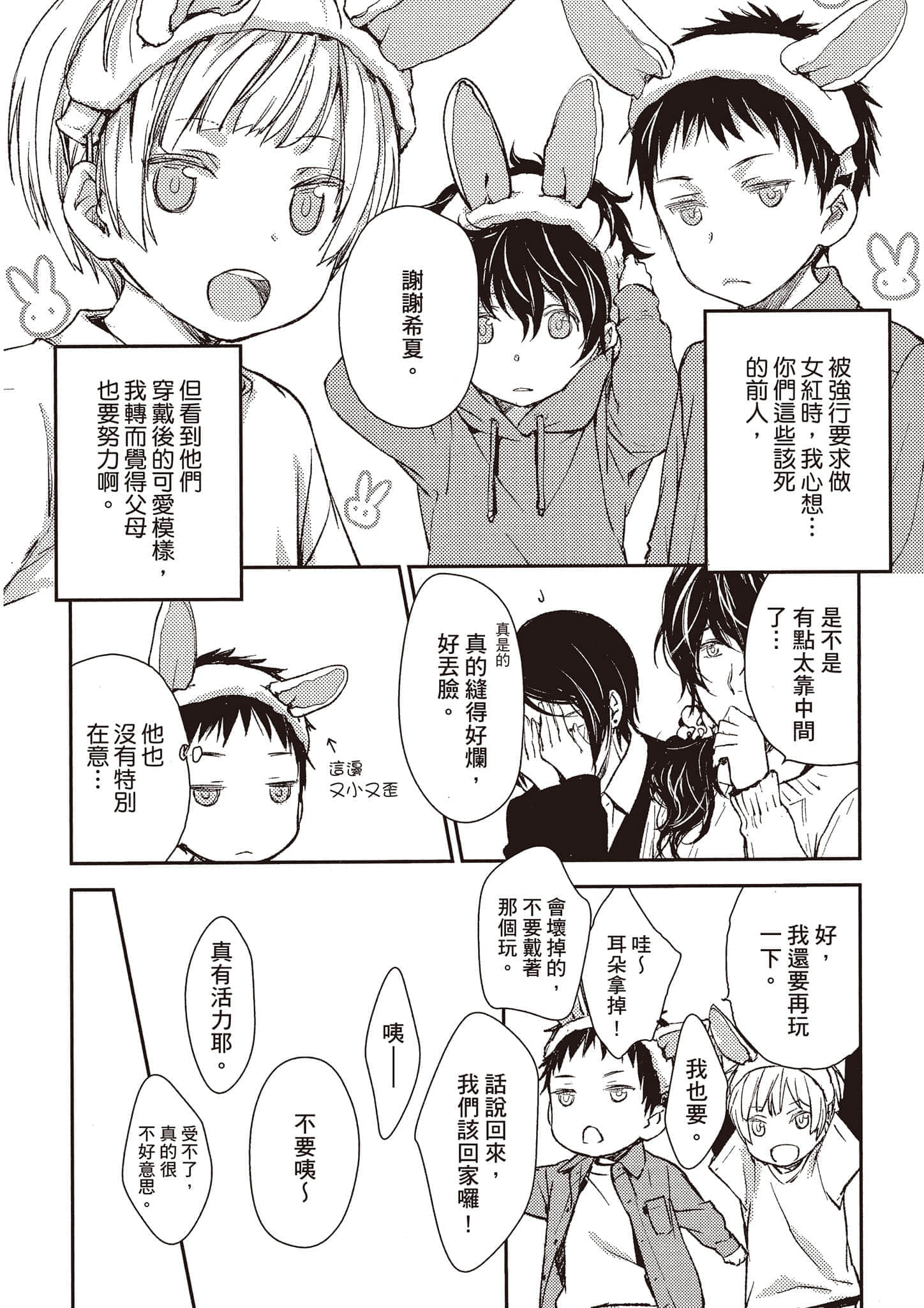 Page 163