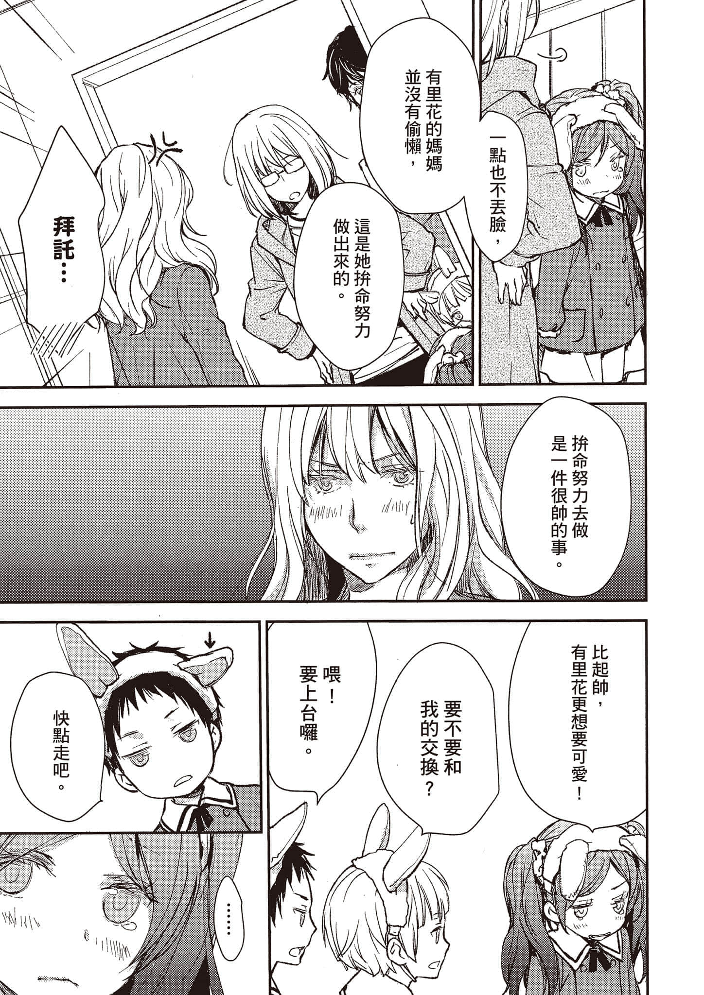 Page 168