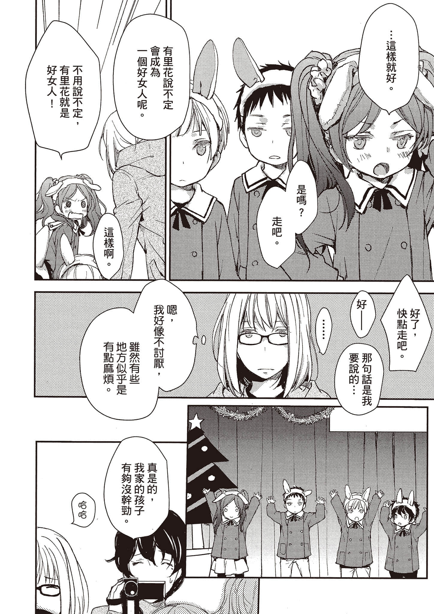 Page 169