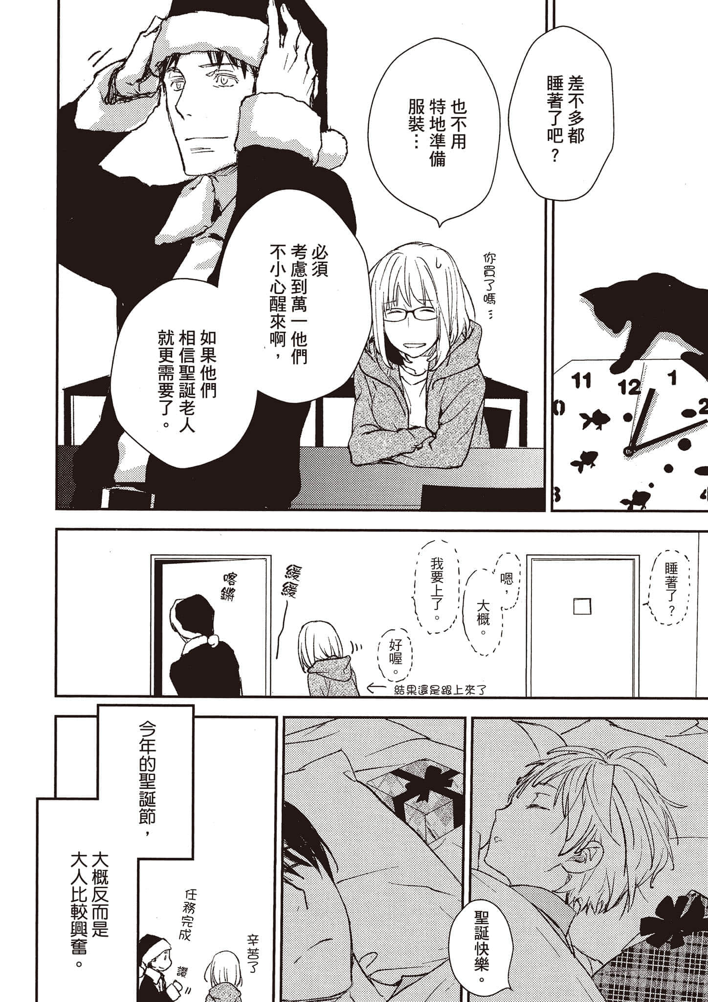 Page 173