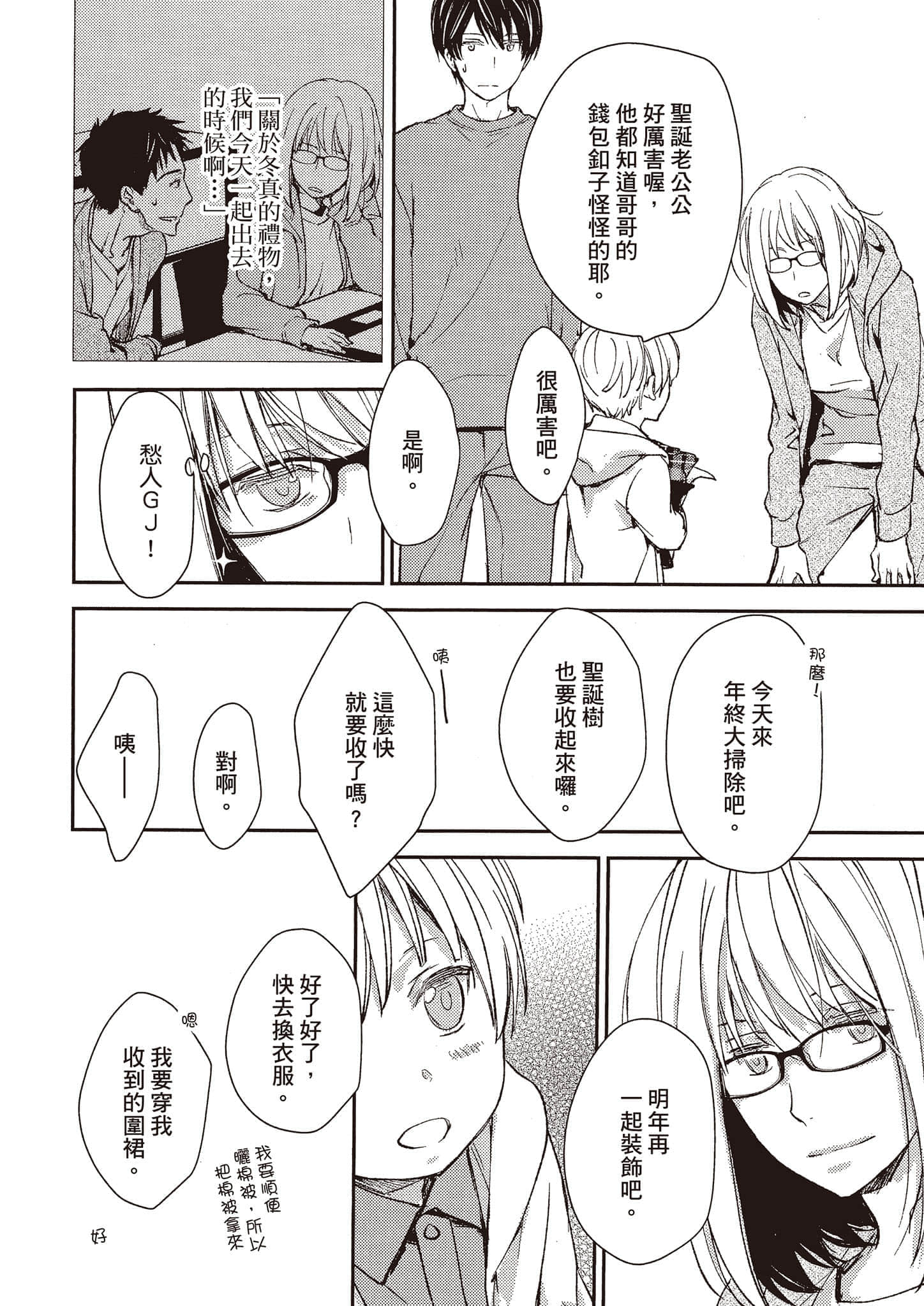 Page 175