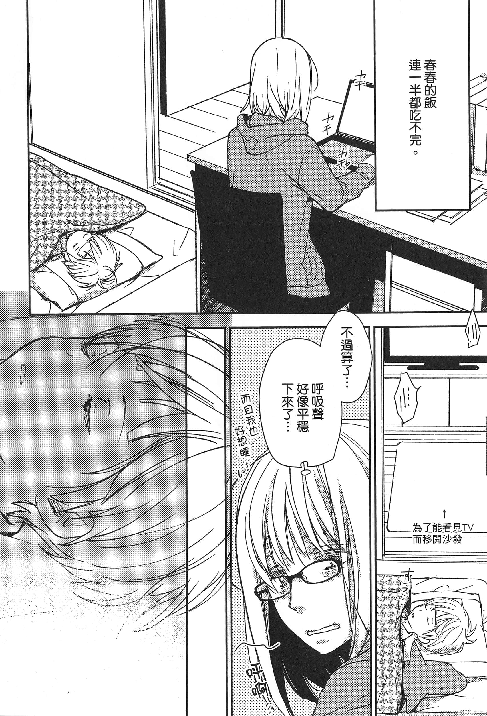 Page 72