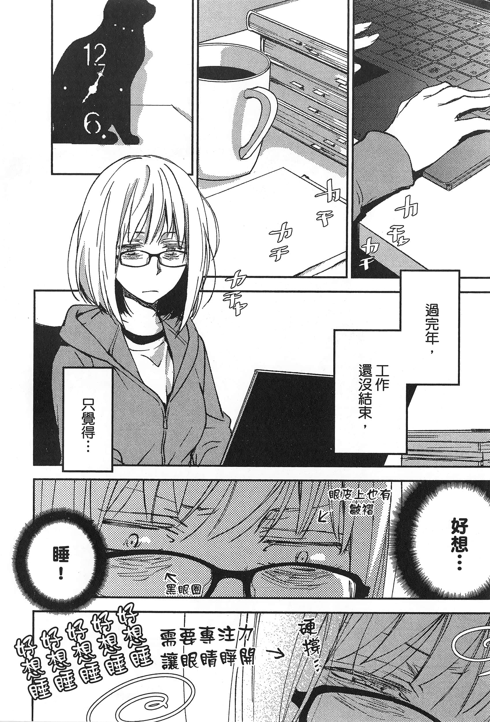 Page 82
