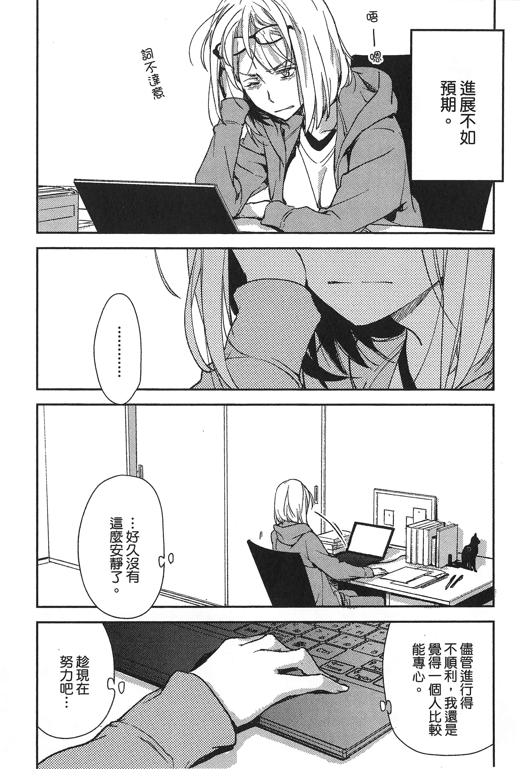 Page 93