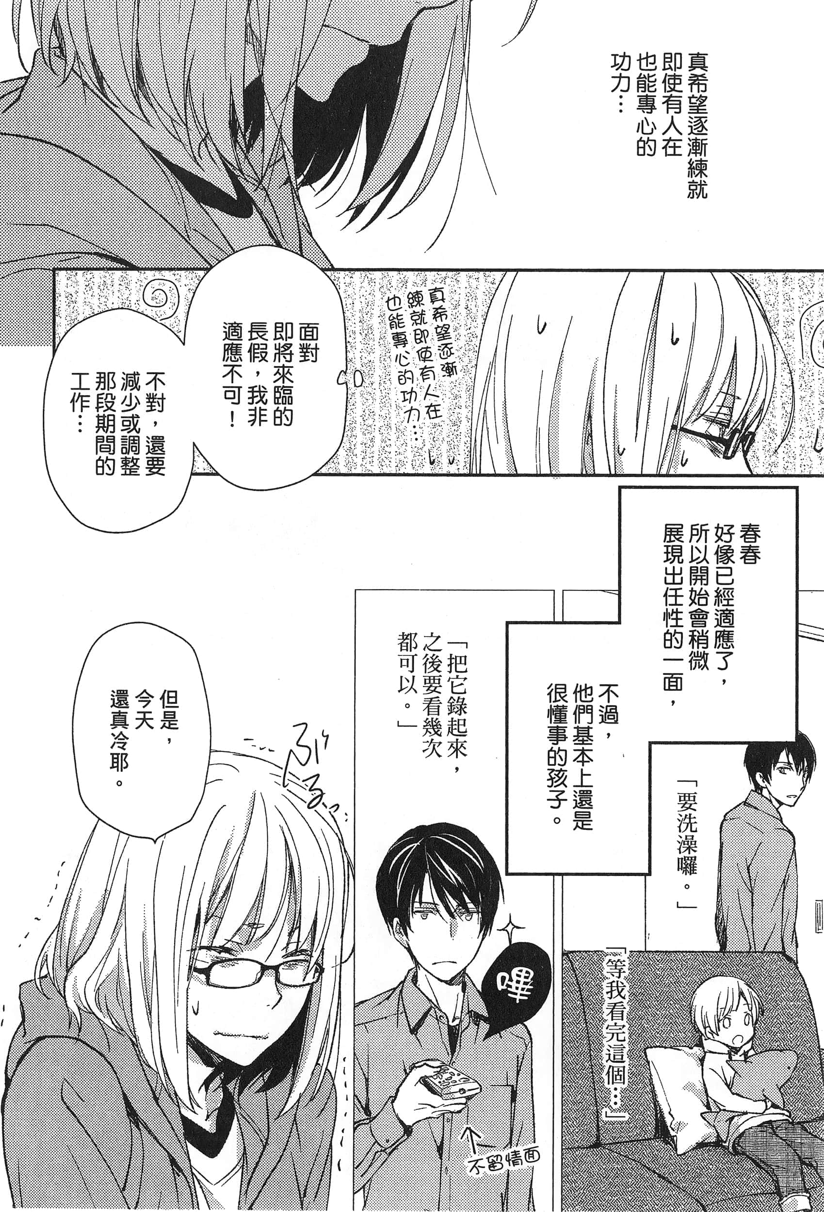 Page 94