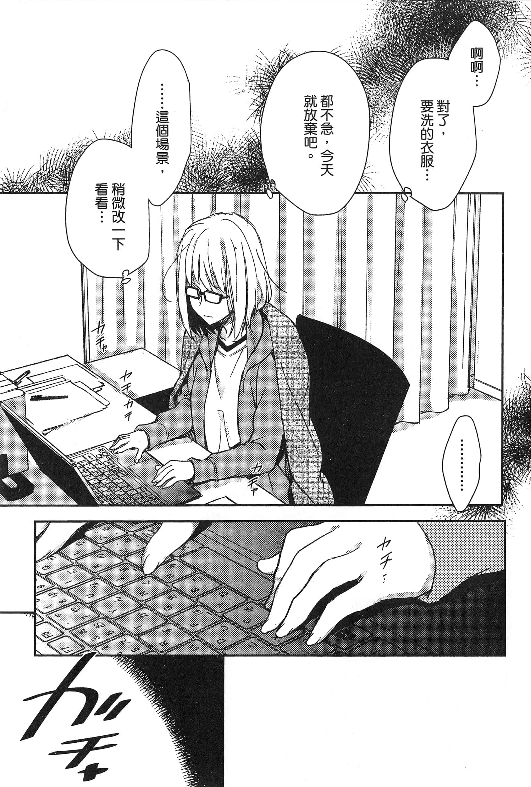 Page 95