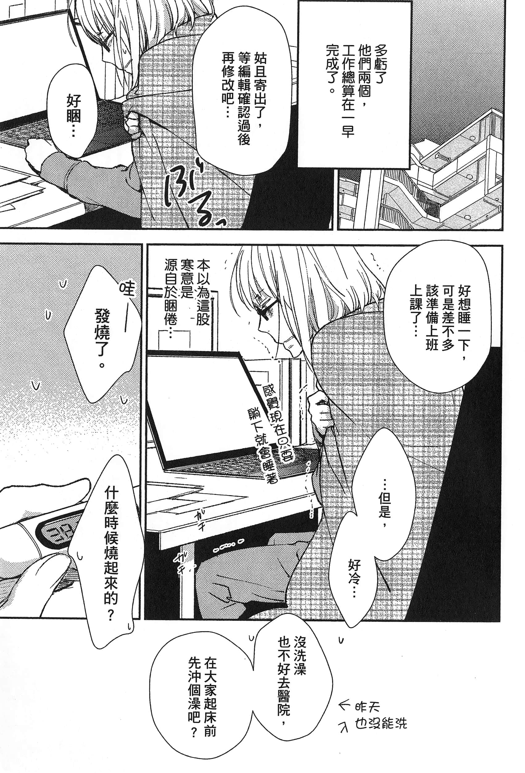 Page 103