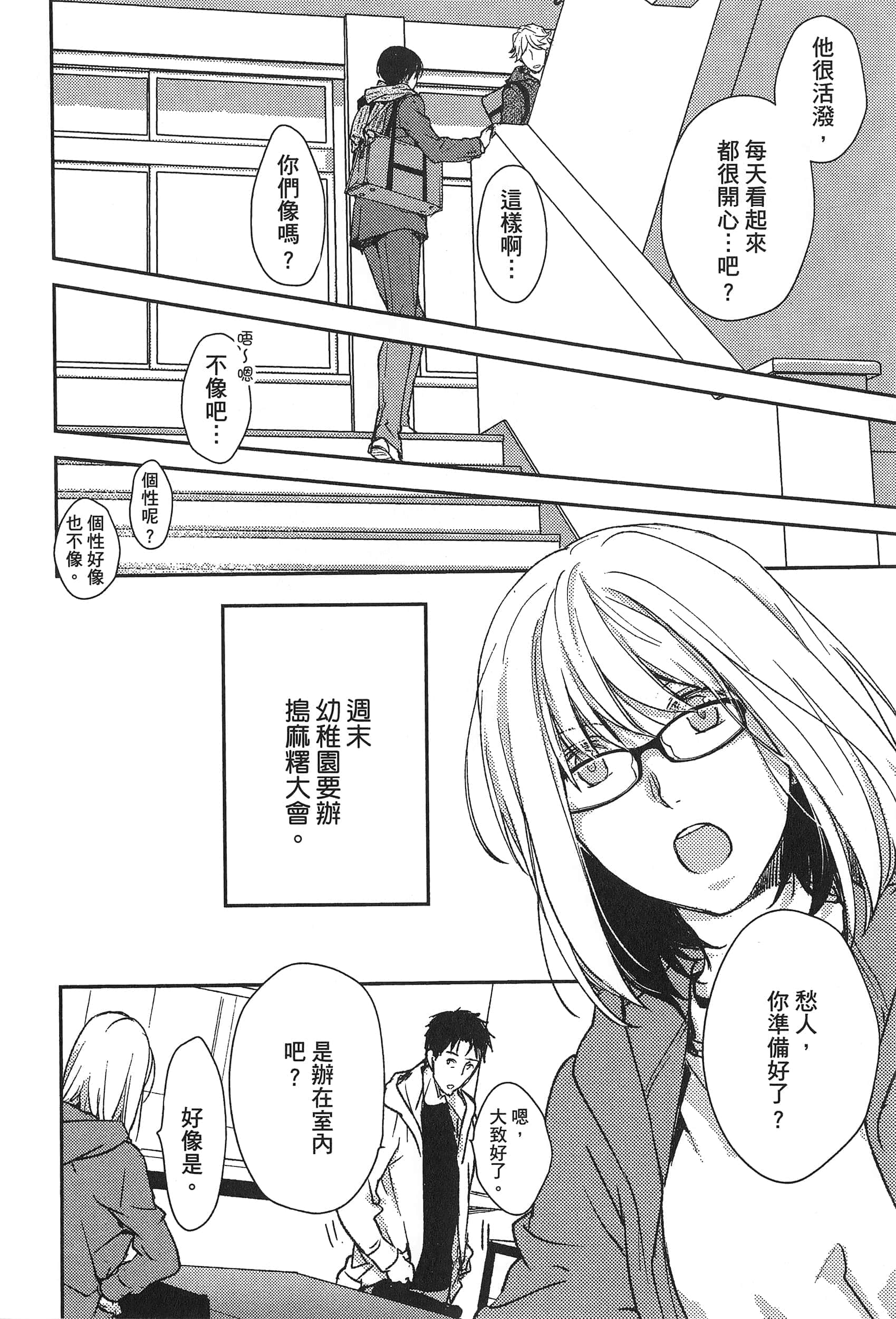 Page 118