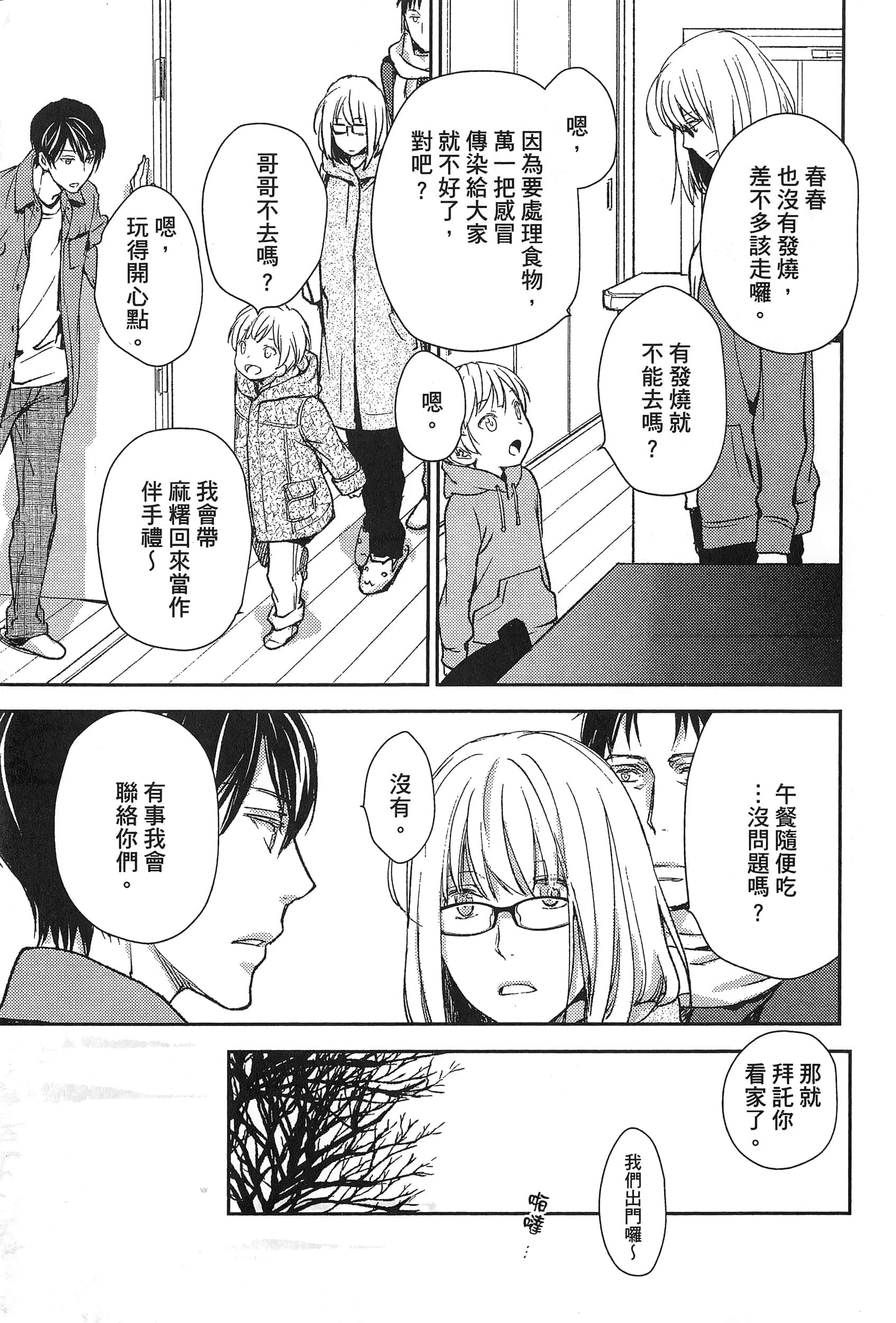Page 119