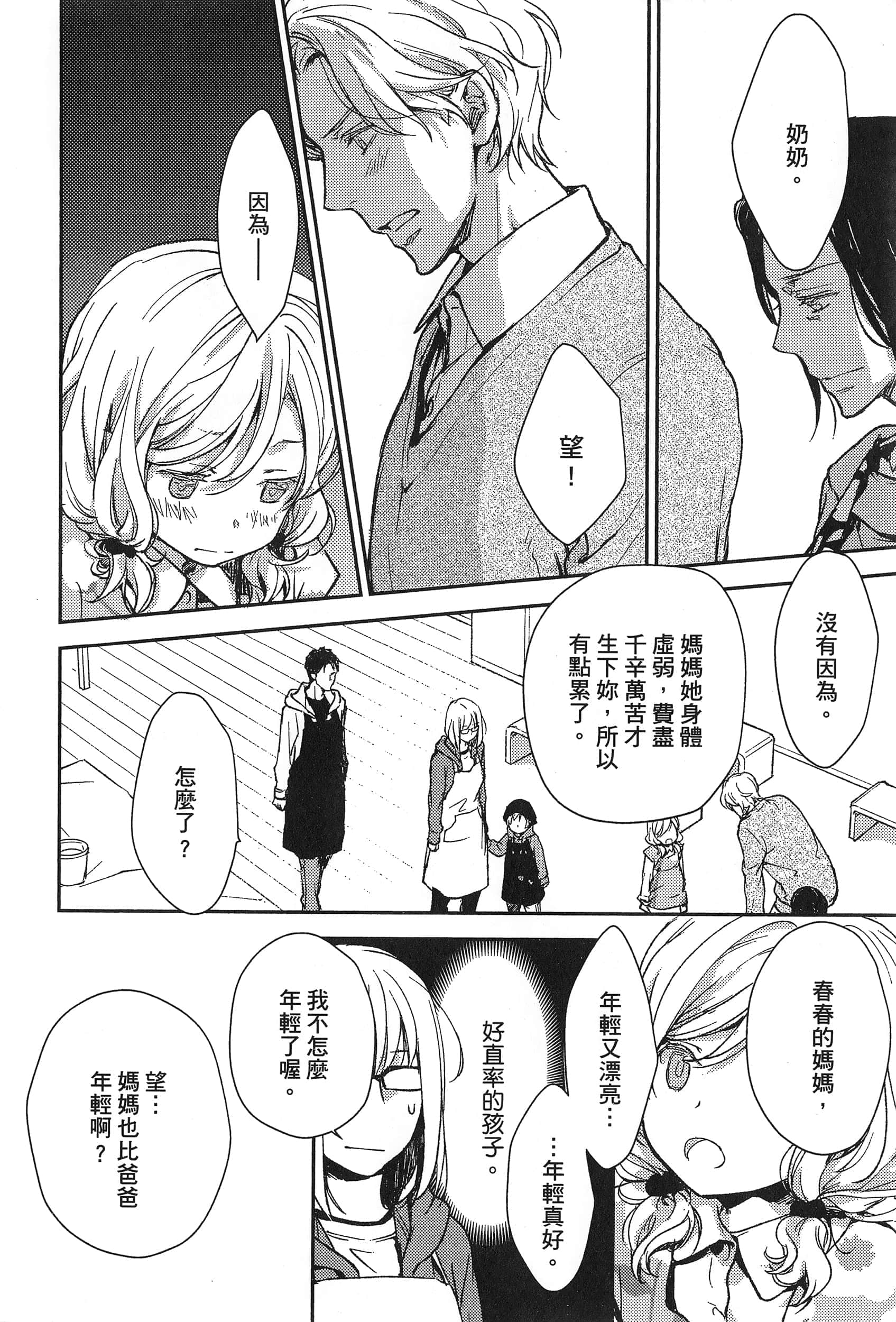 Page 124