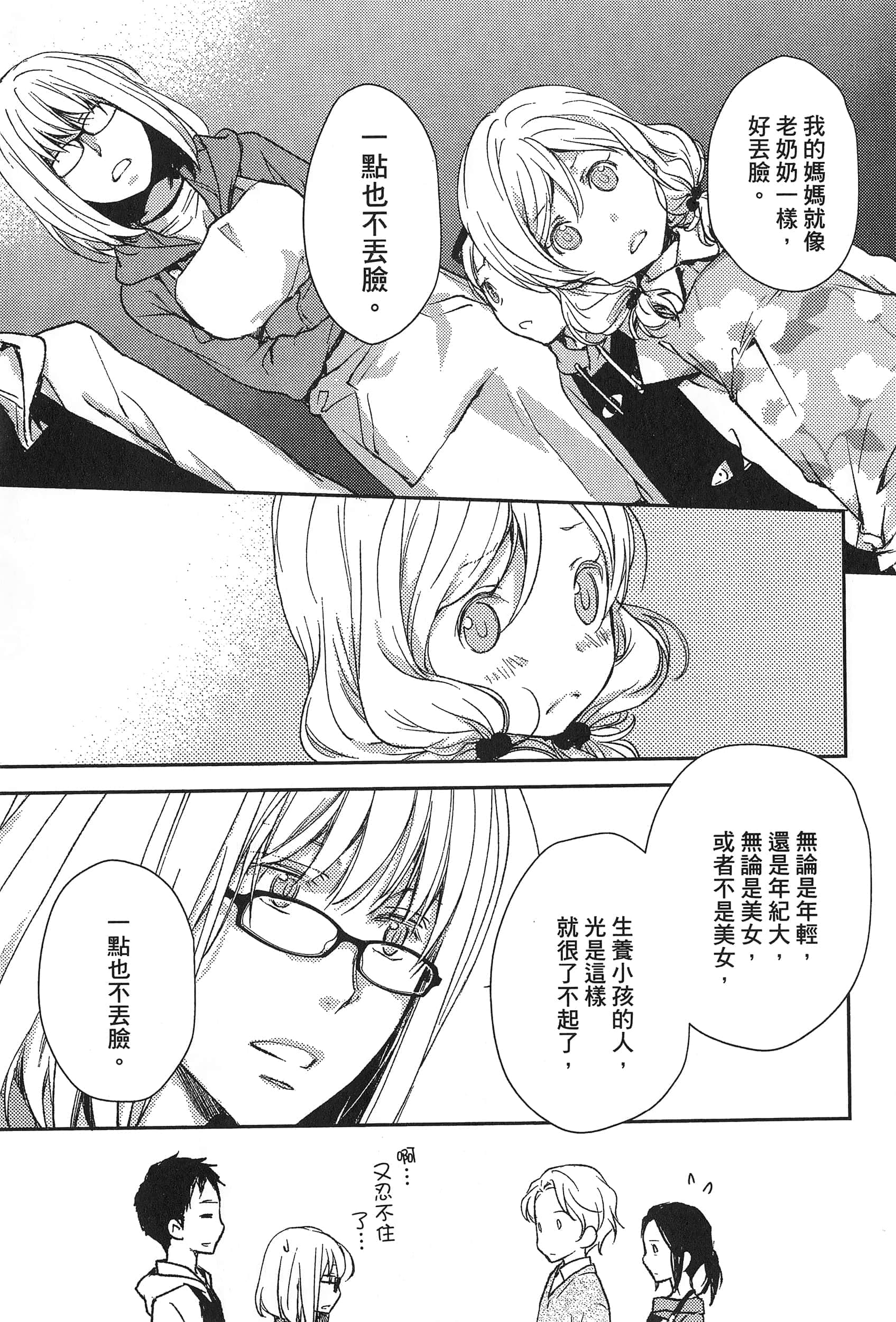 Page 127