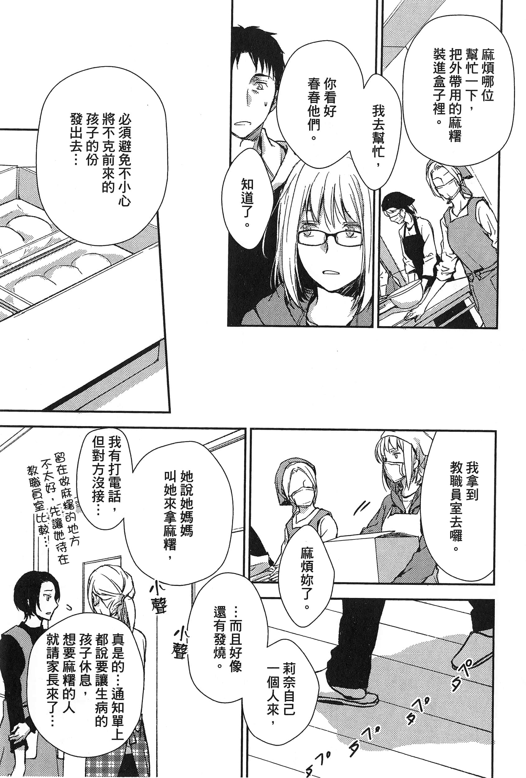 Page 135