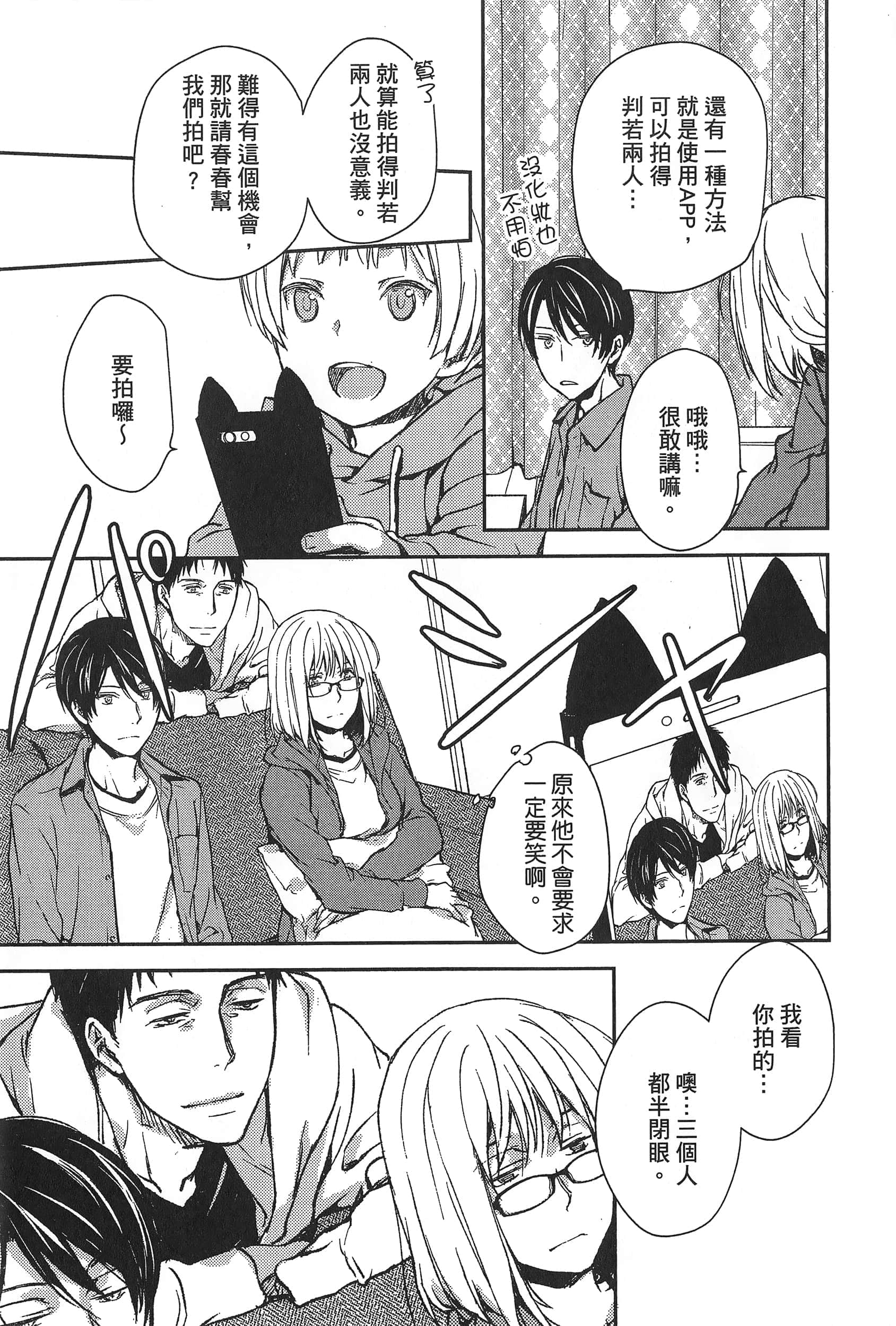Page 145