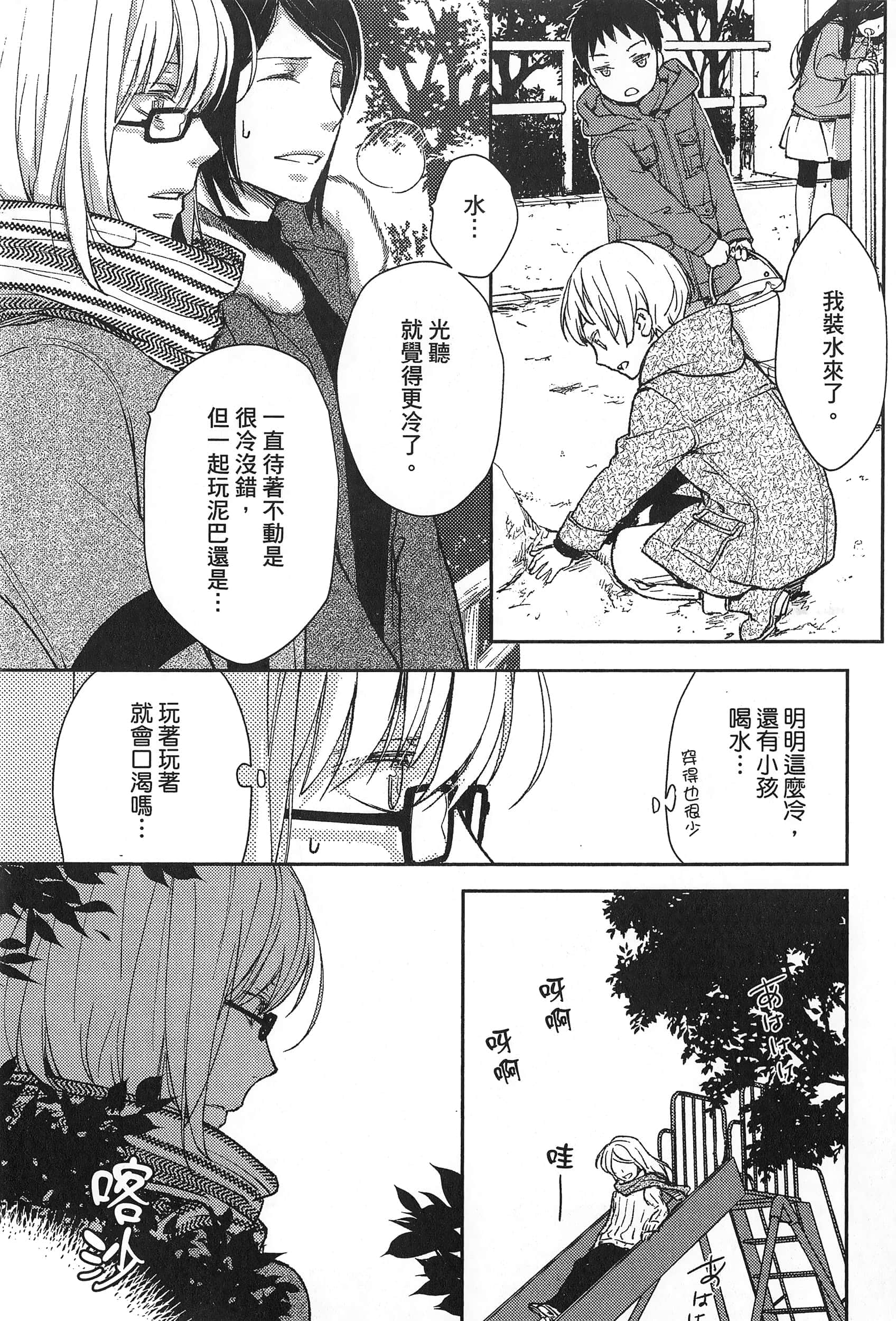Page 151