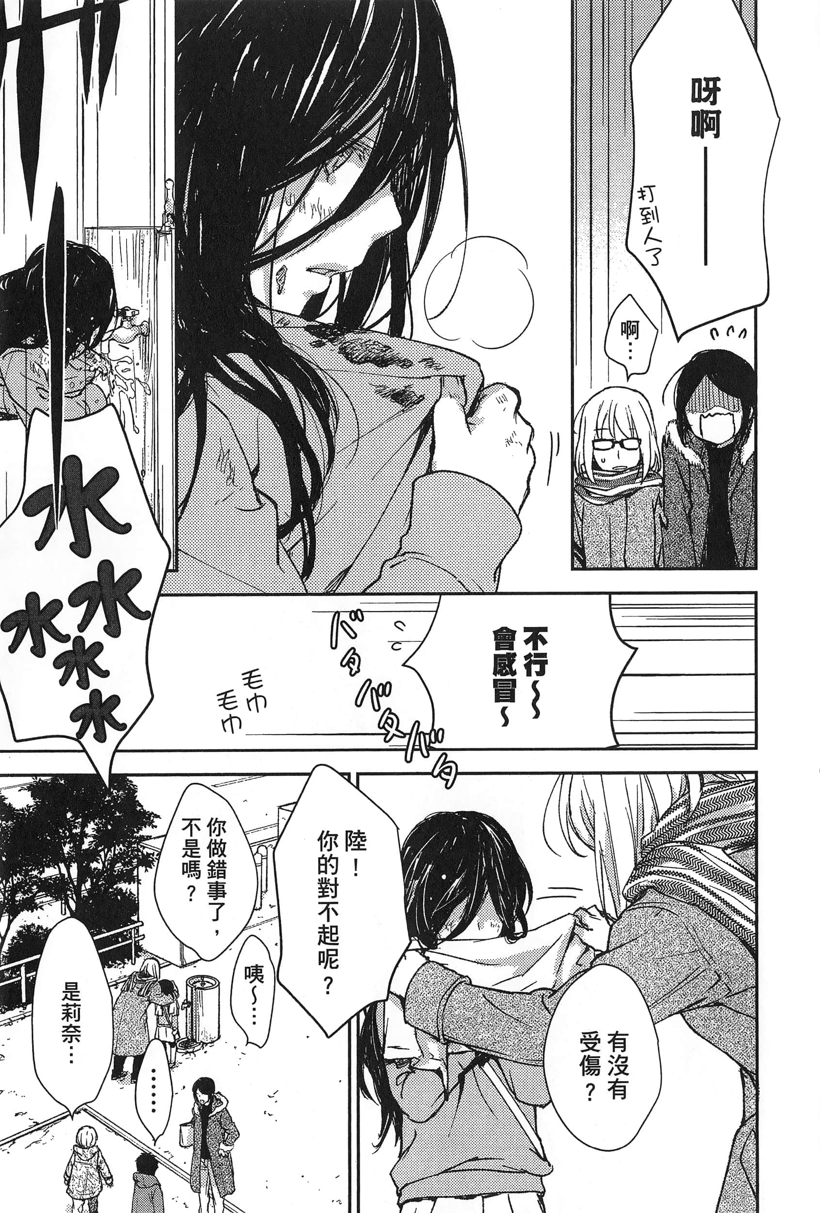 Page 155