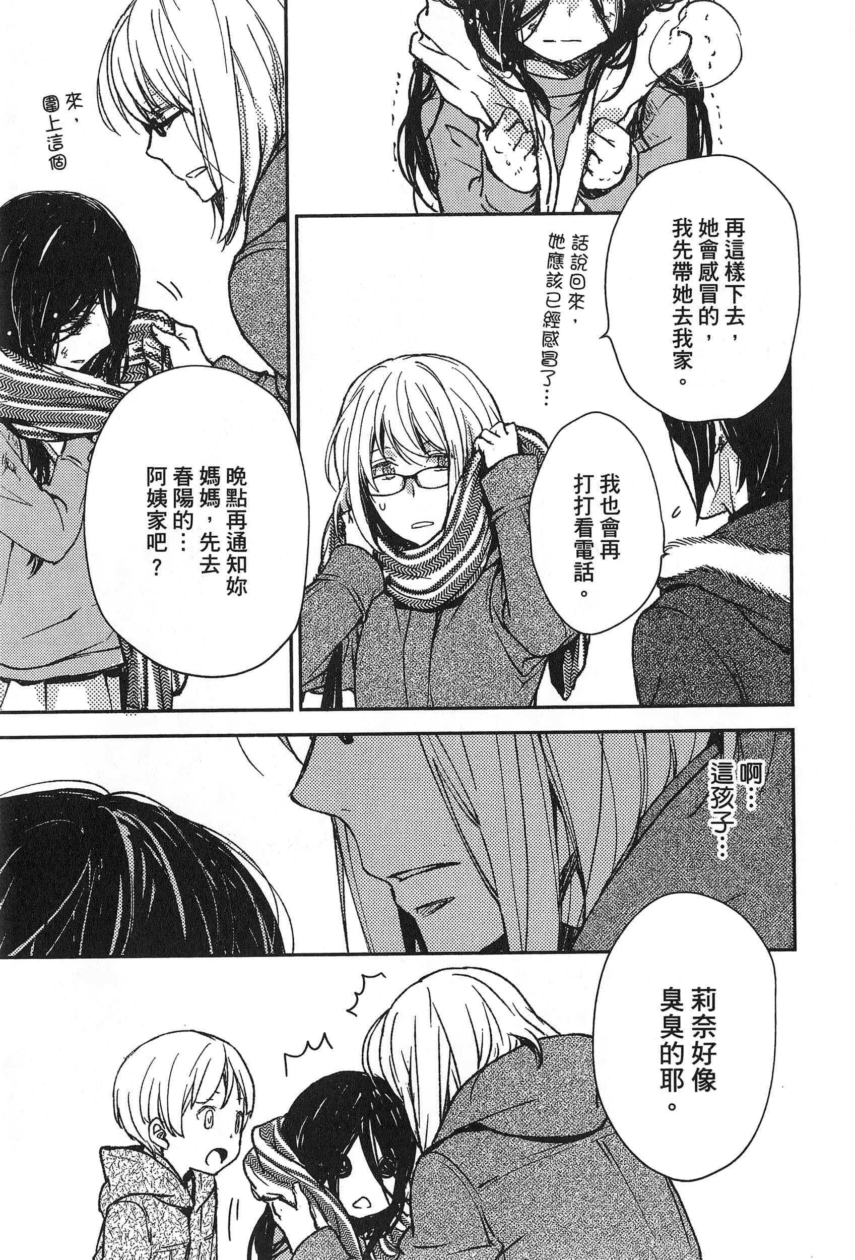 Page 157