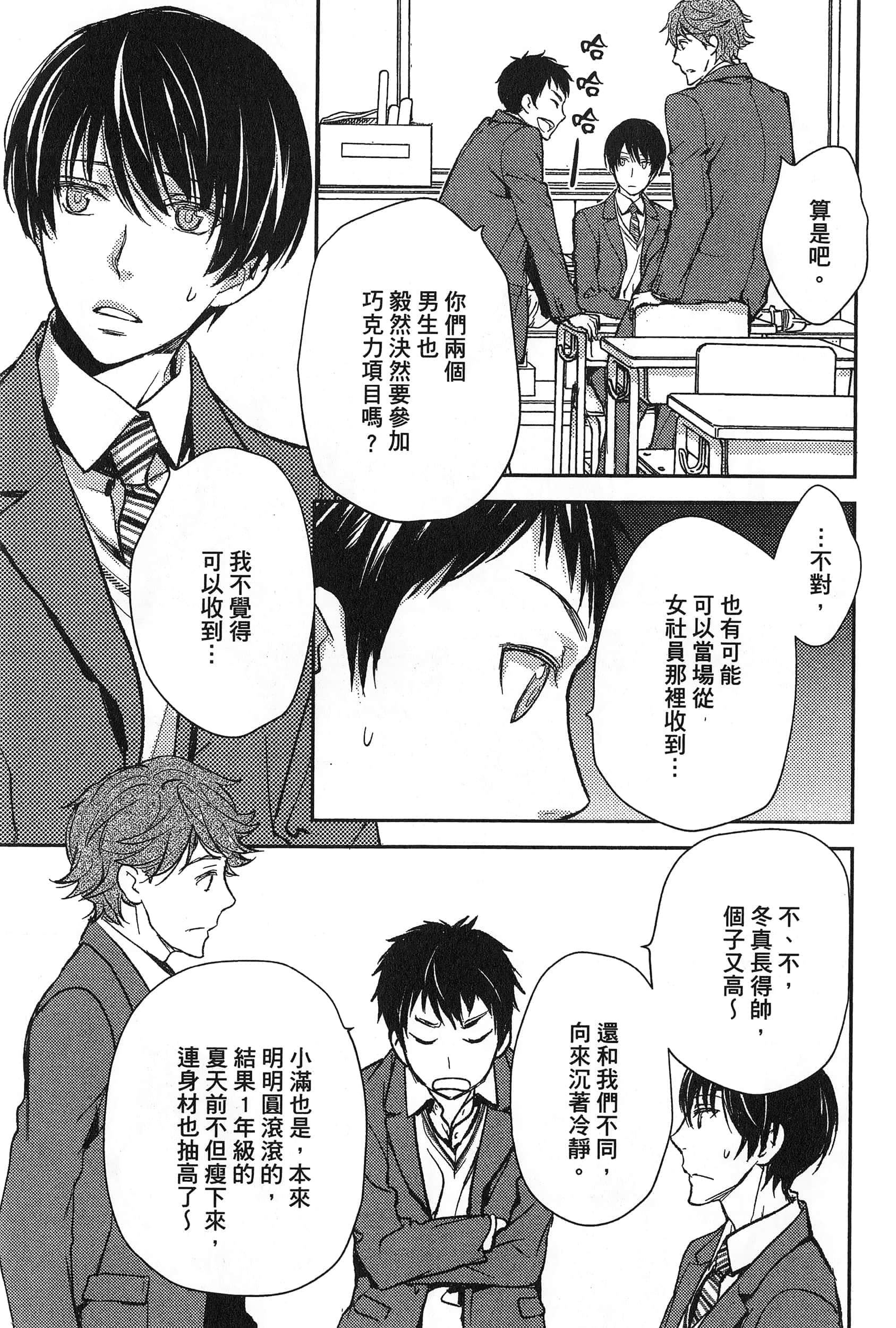 Page 75