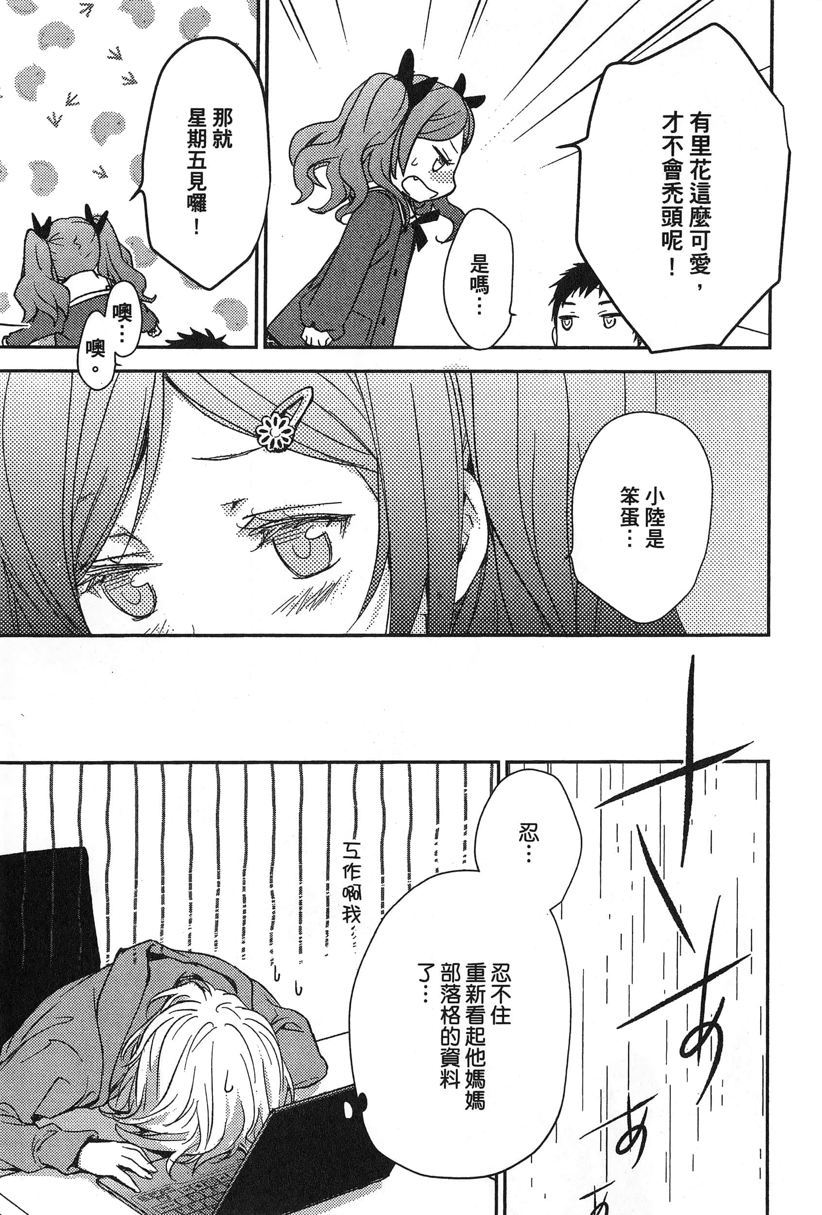 Page 115
