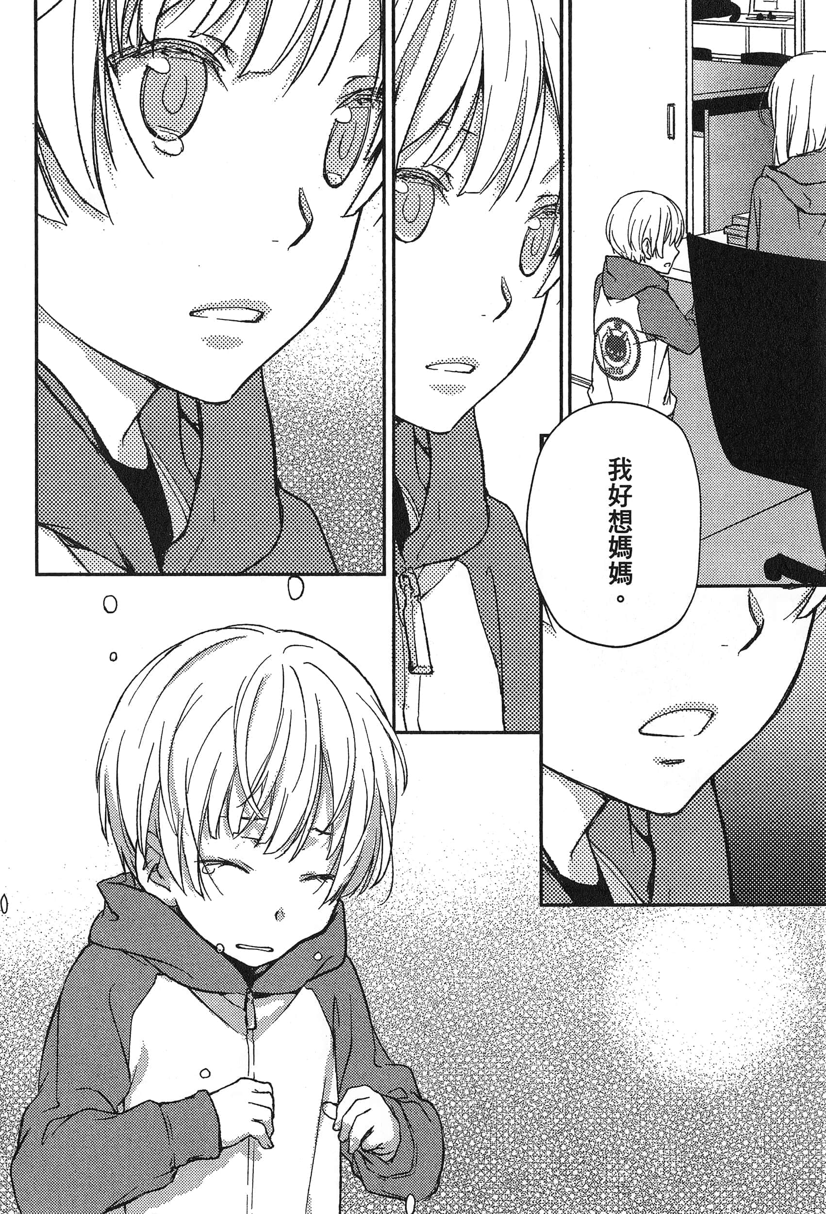 Page 122