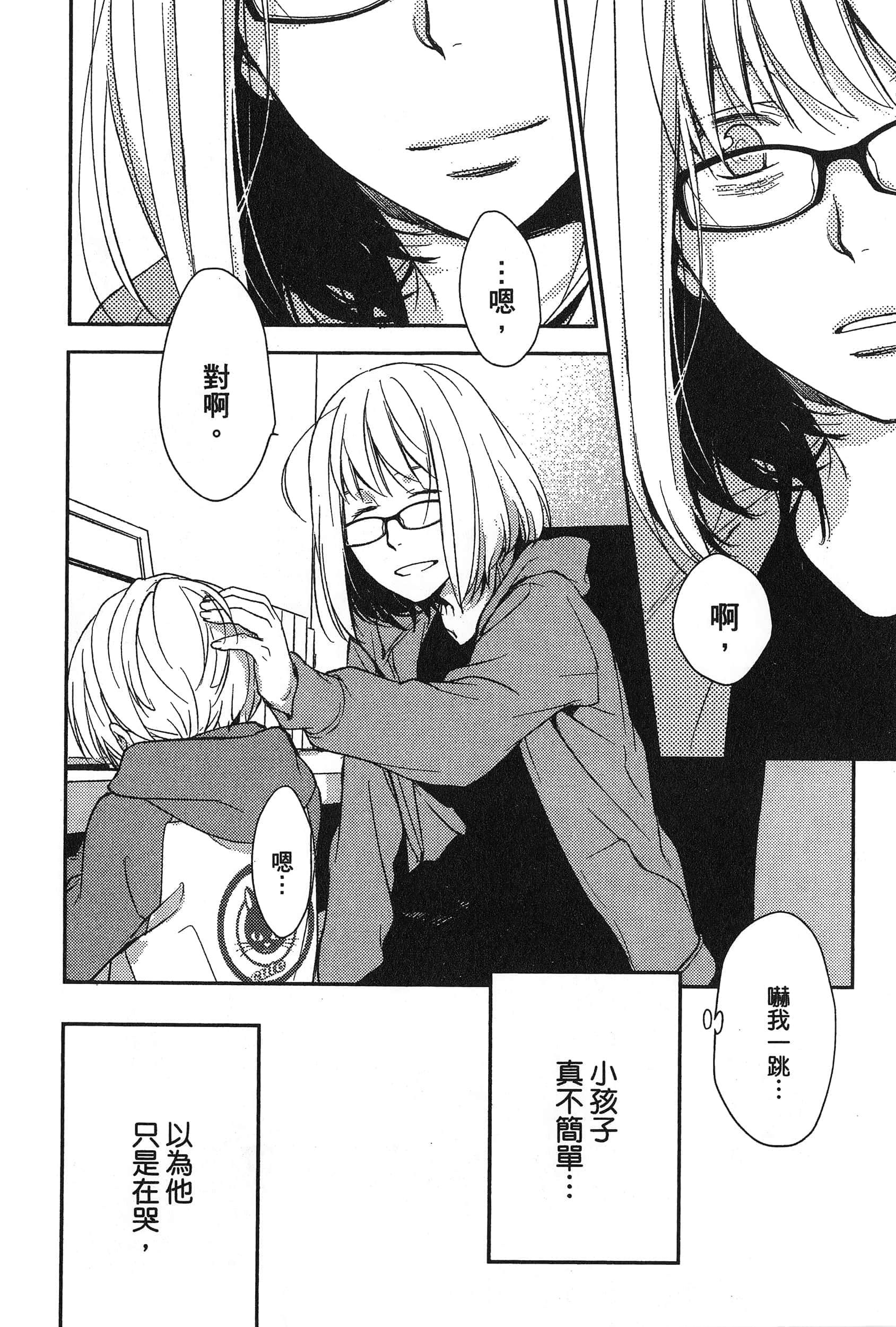 Page 124