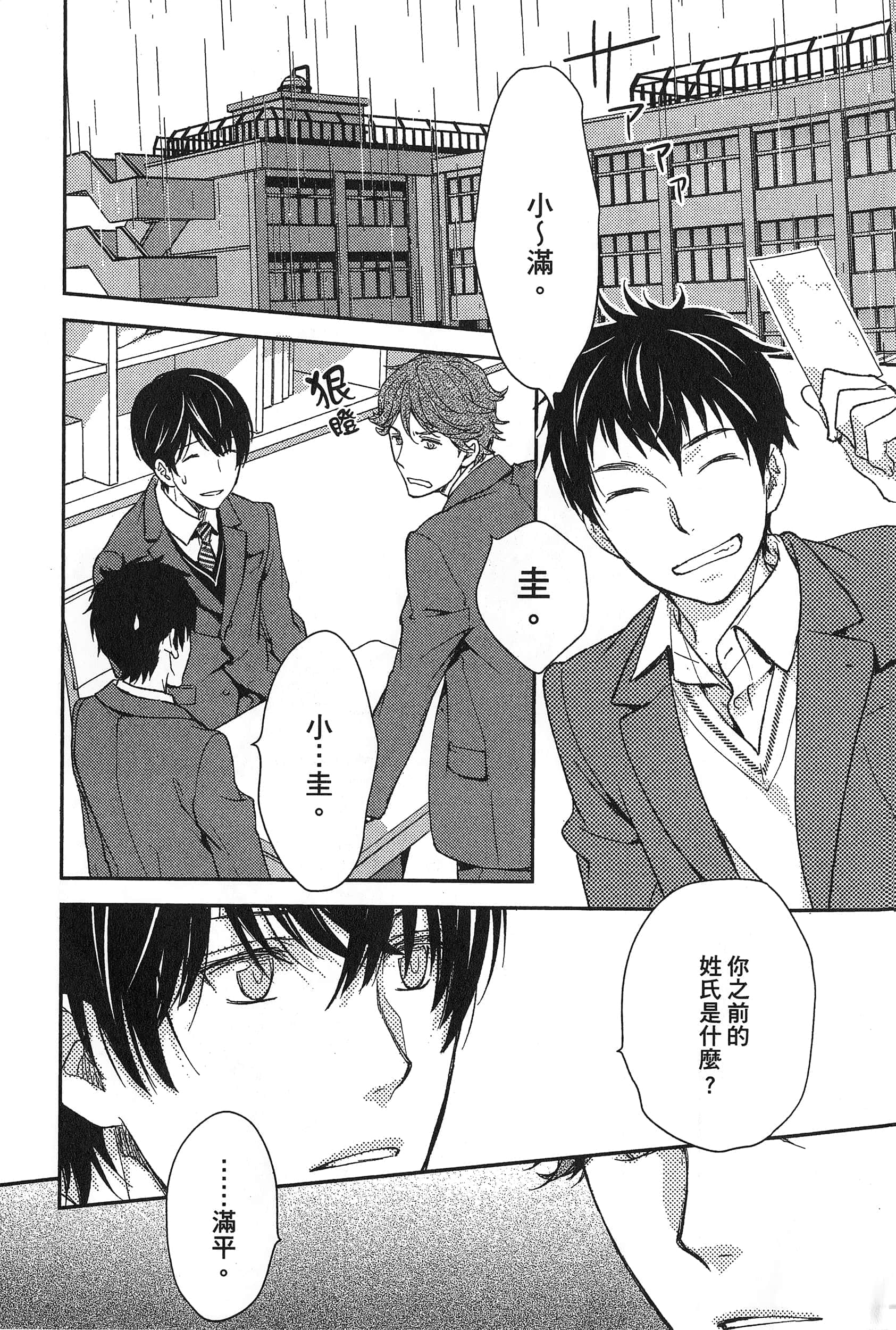 Page 126