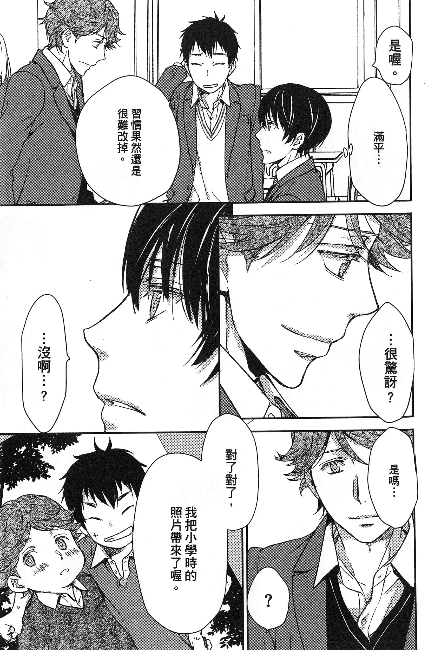 Page 127