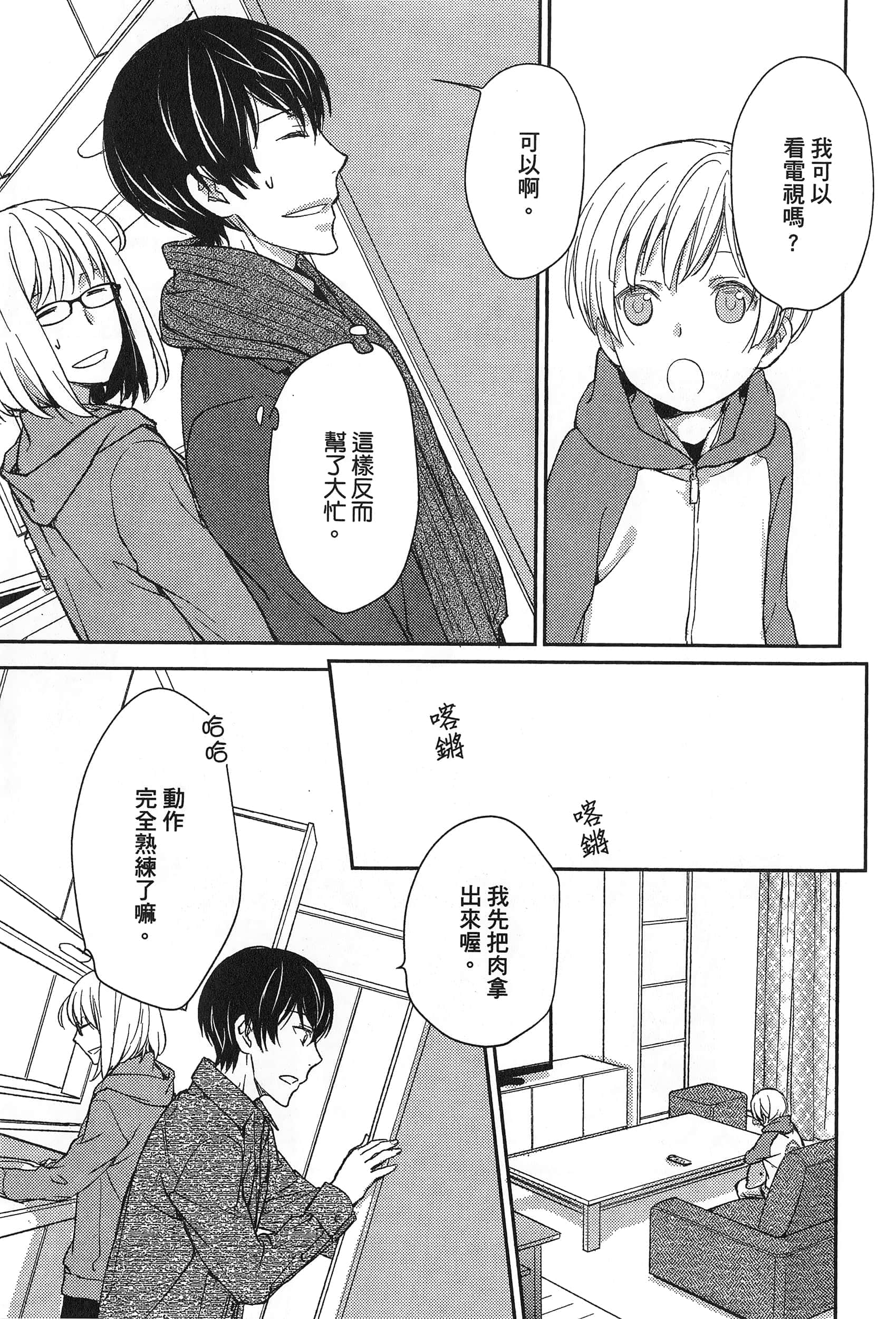 Page 135