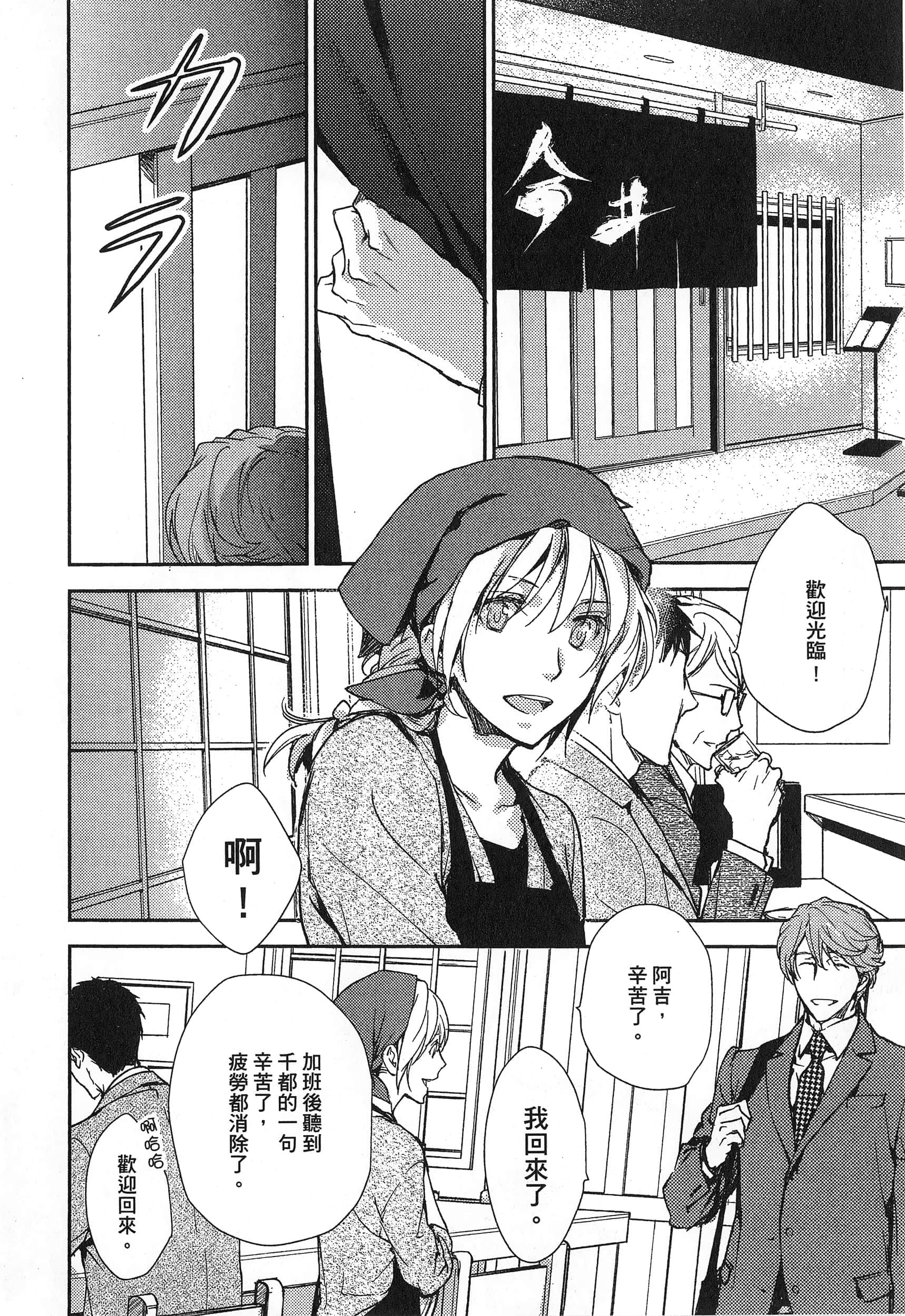 Page 144