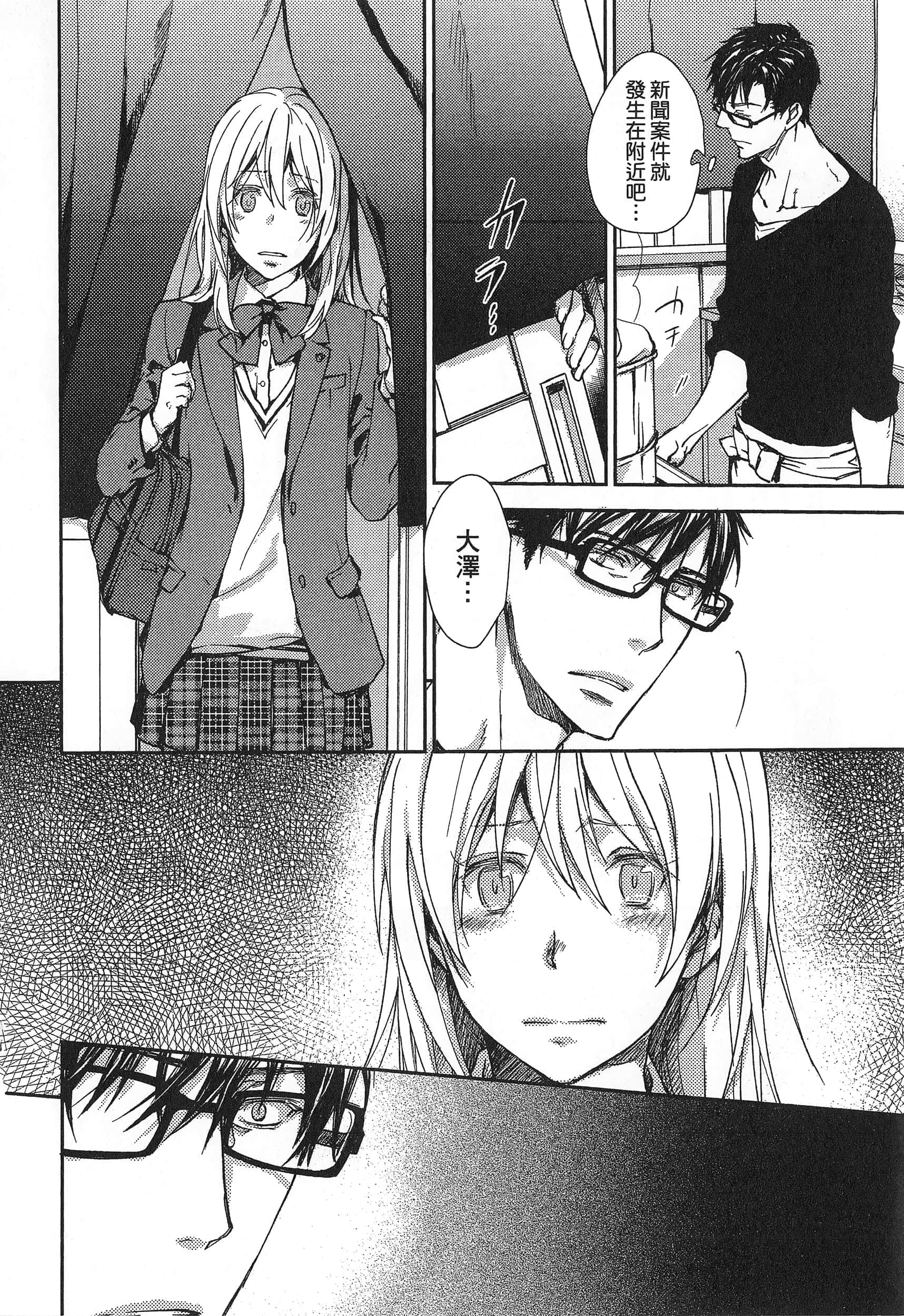 Page 152