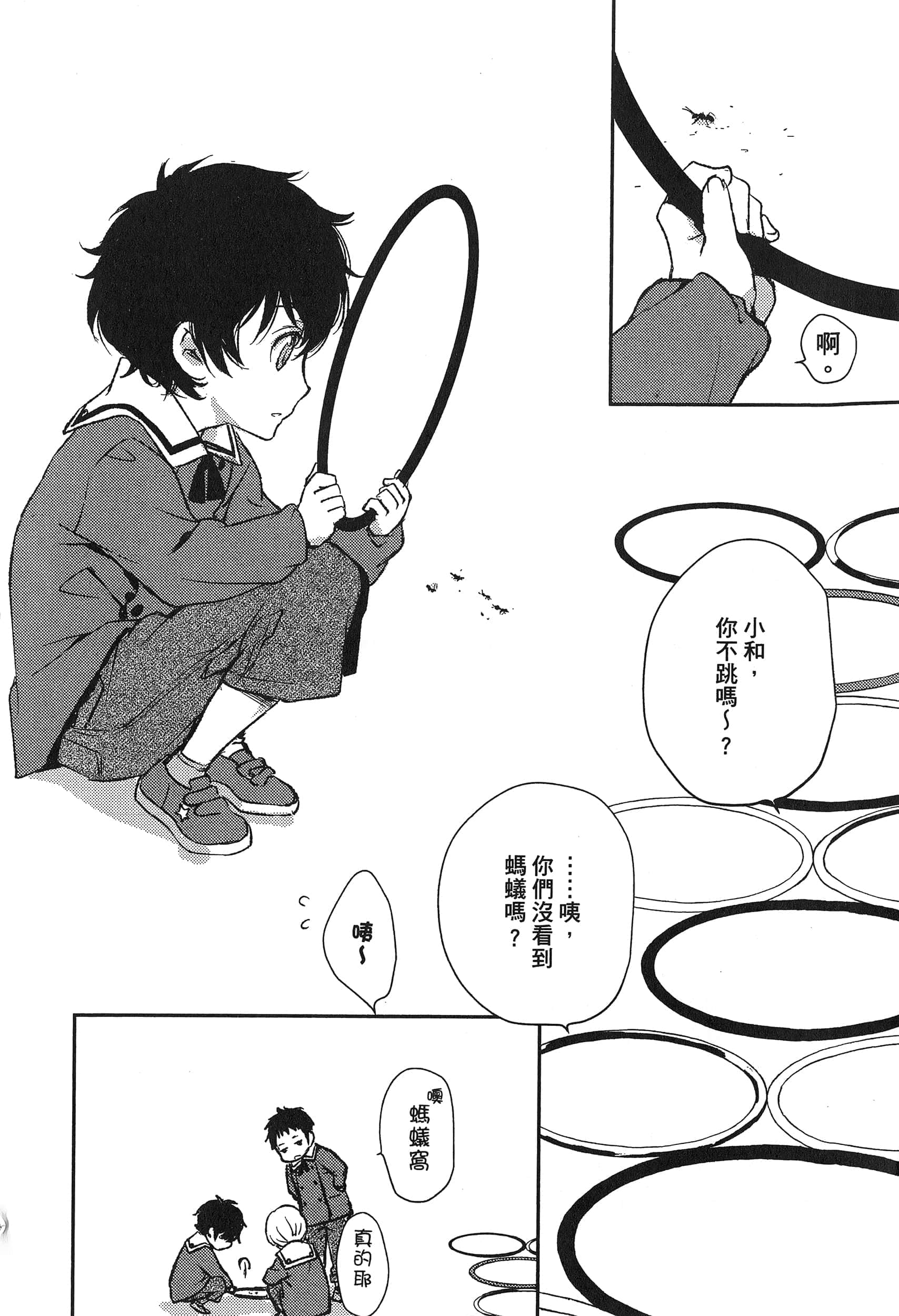 Page 163