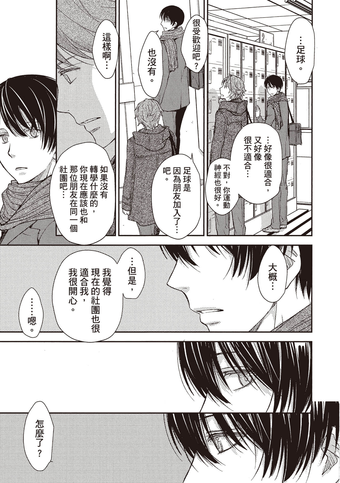 Page 96