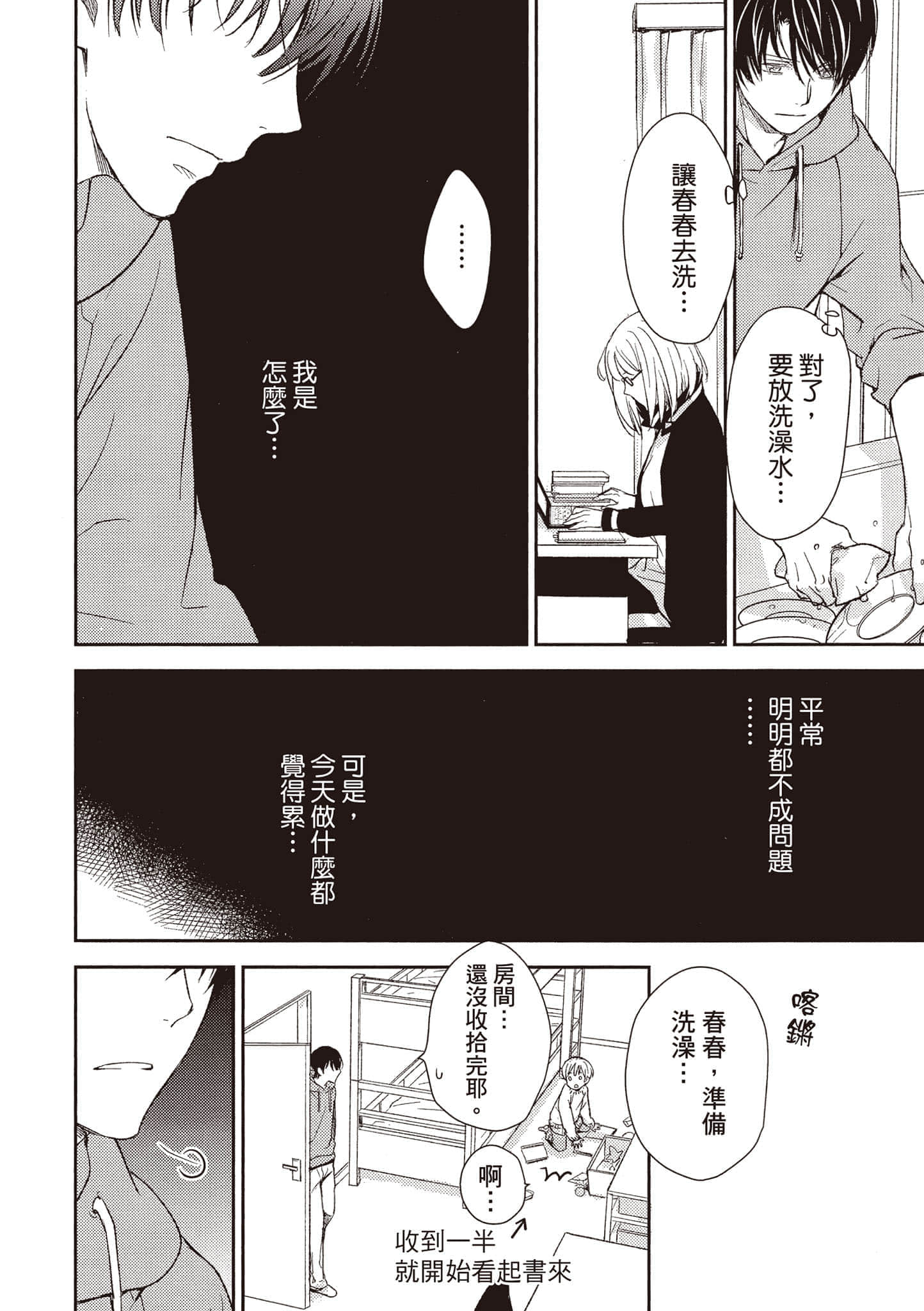 Page 113
