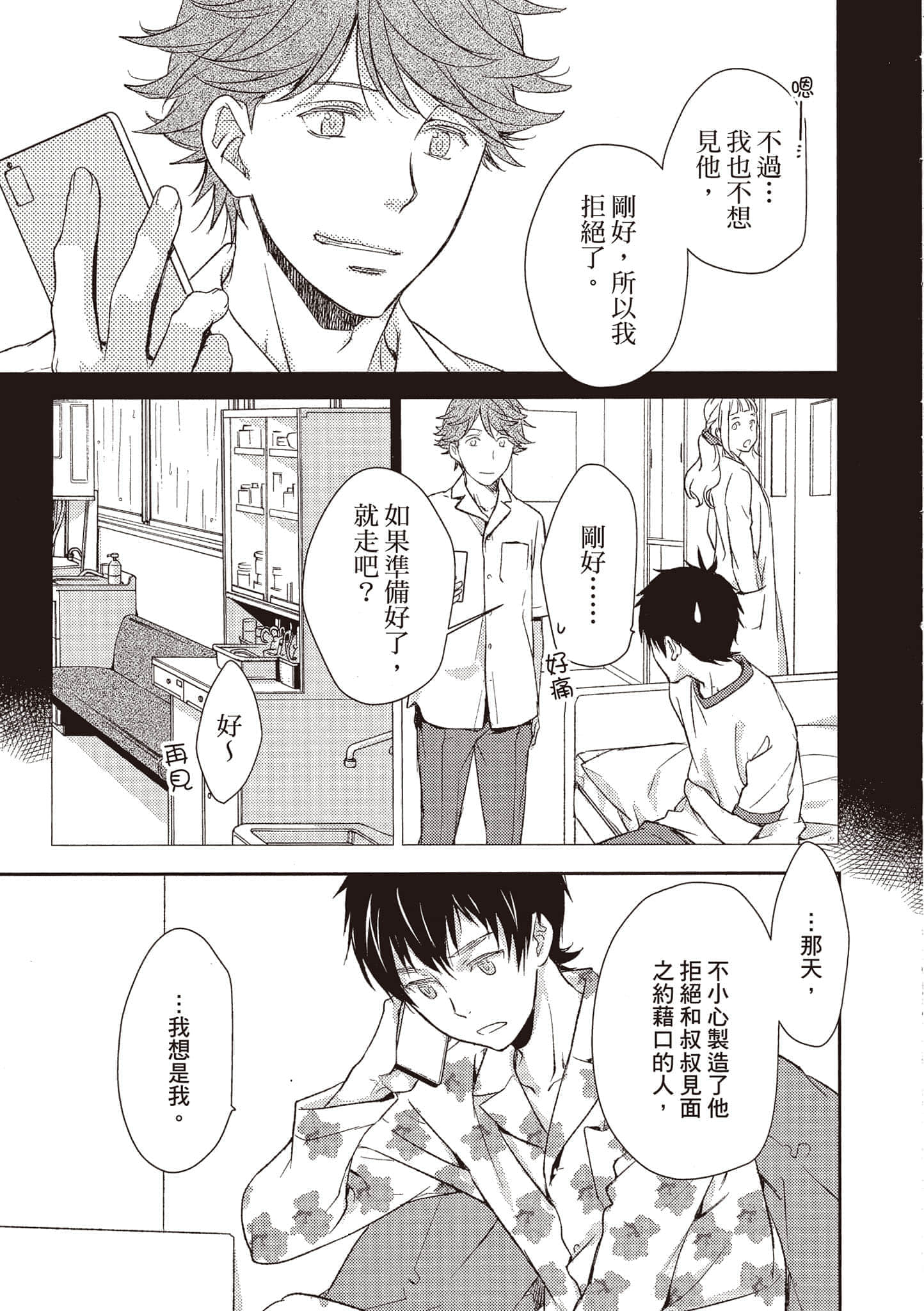 Page 126