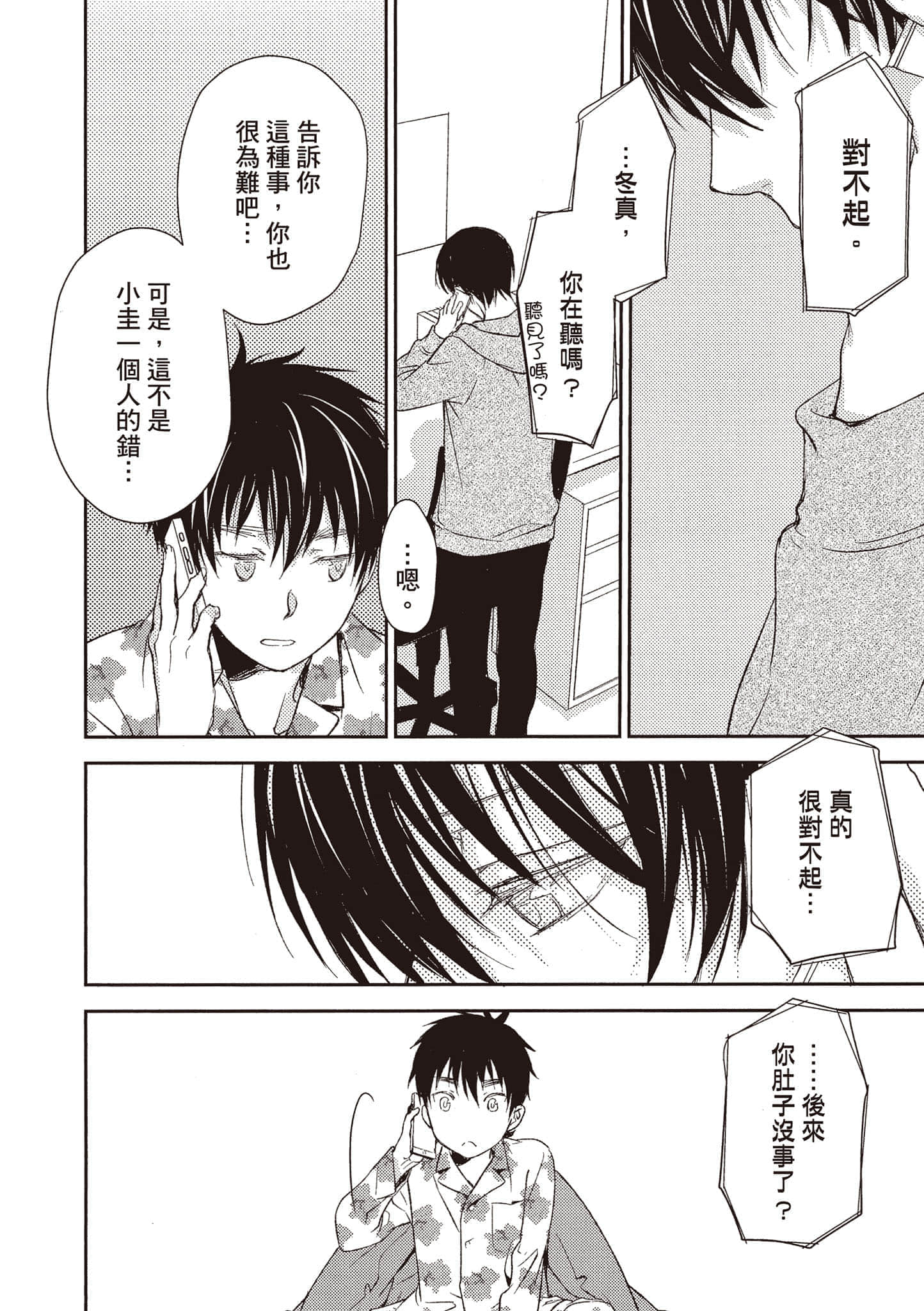 Page 127