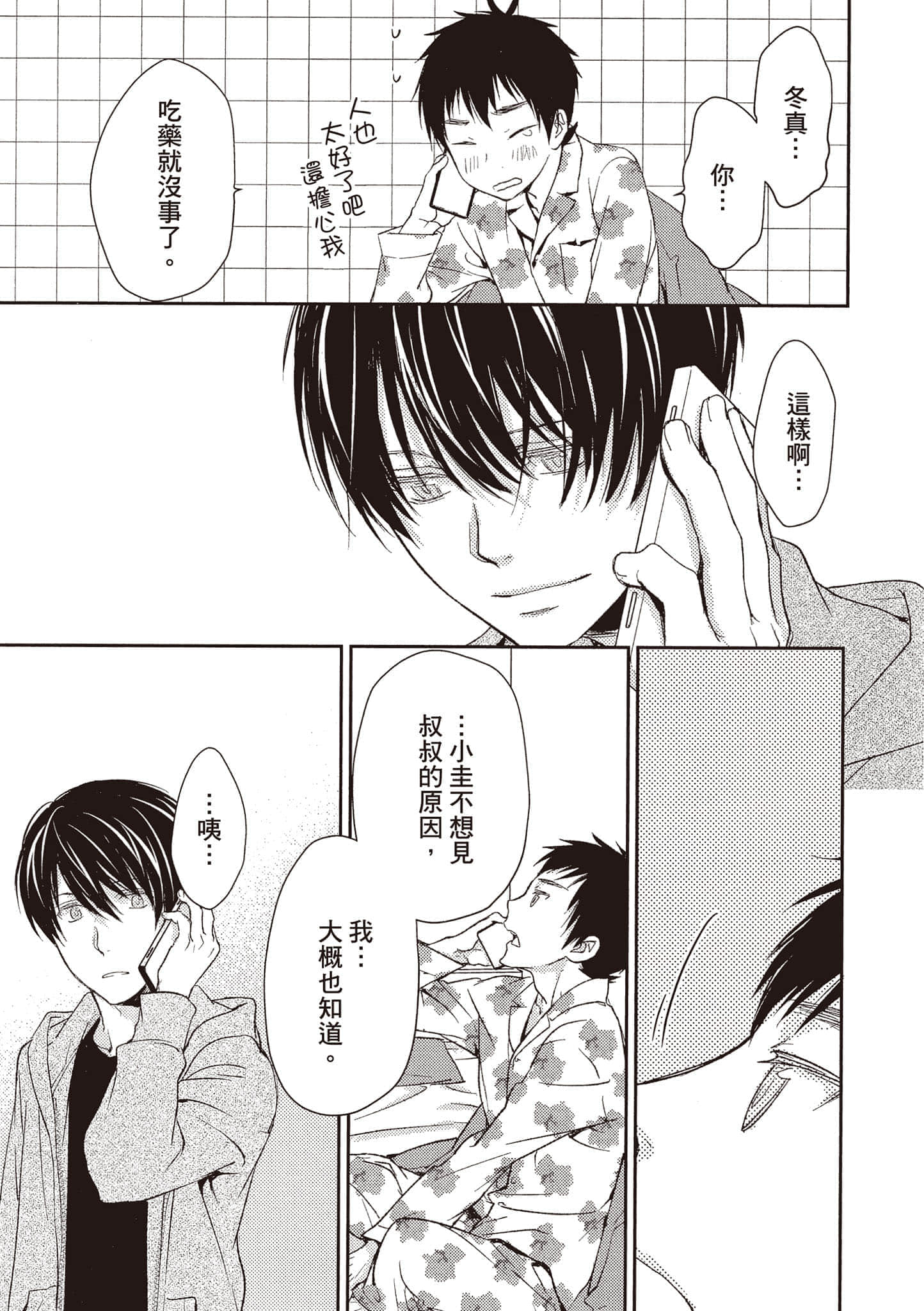 Page 128