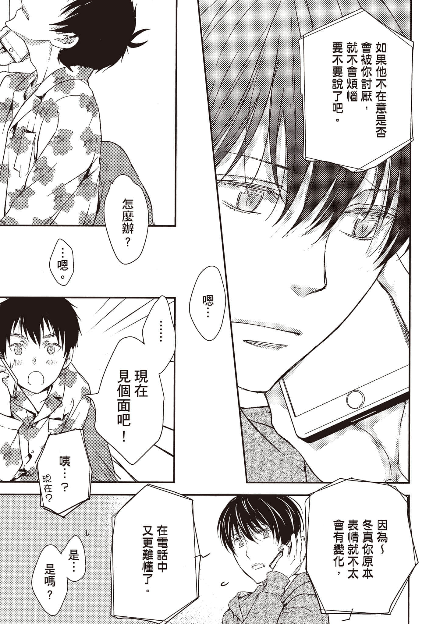 Page 132