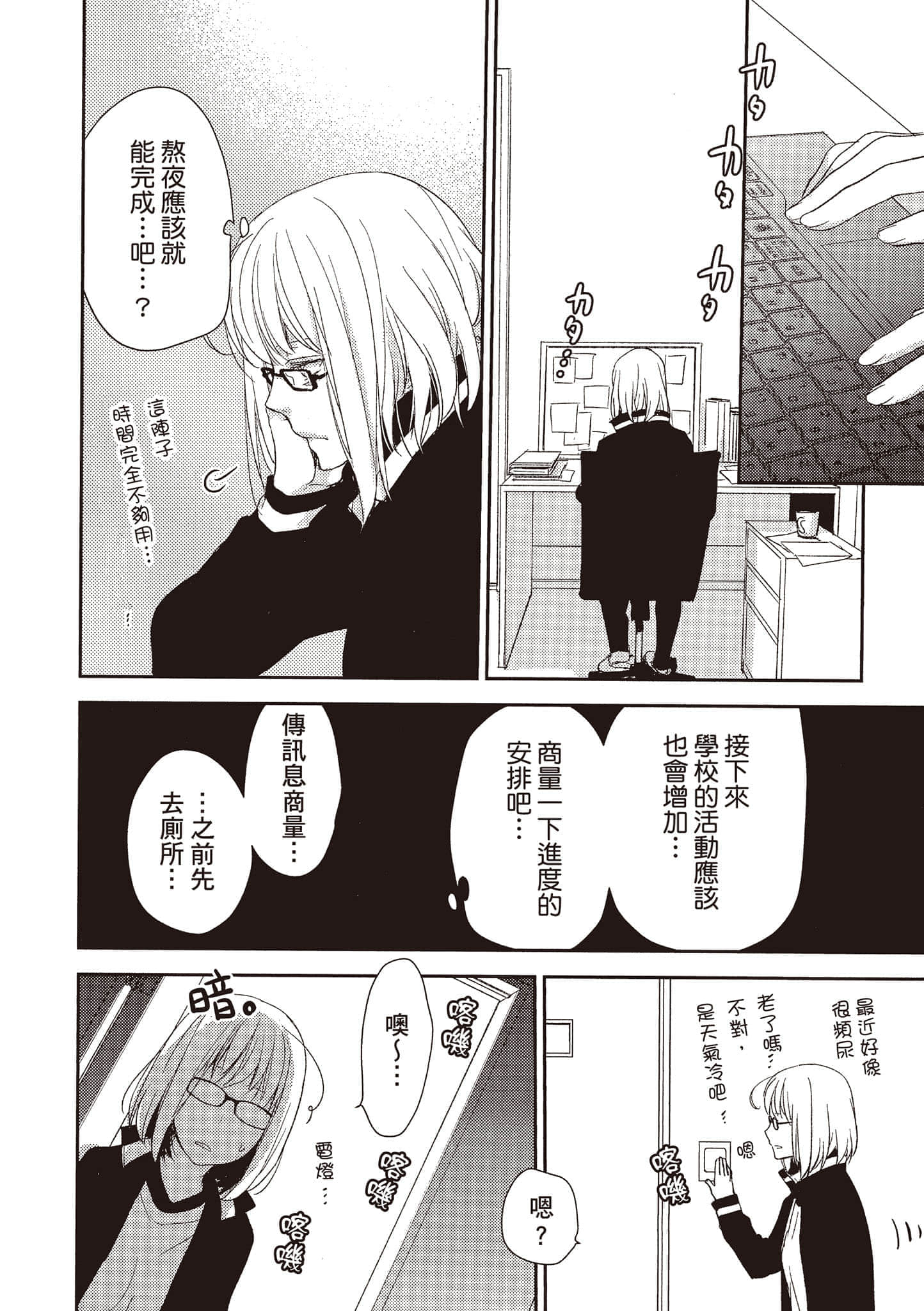 Page 141