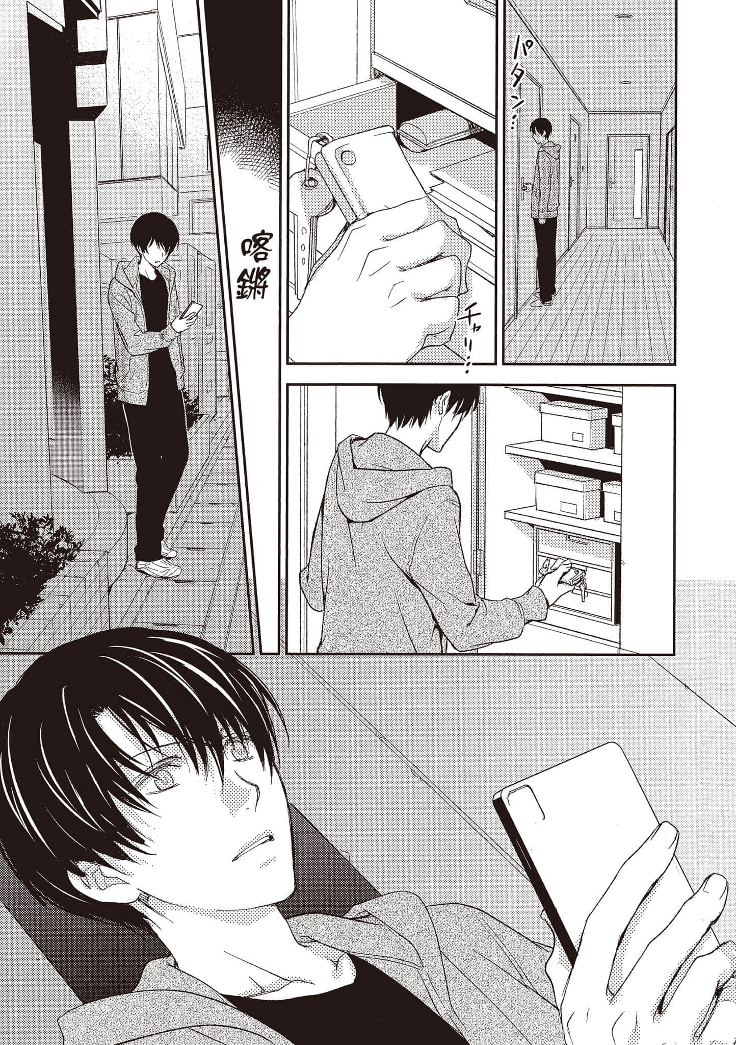 Page 144