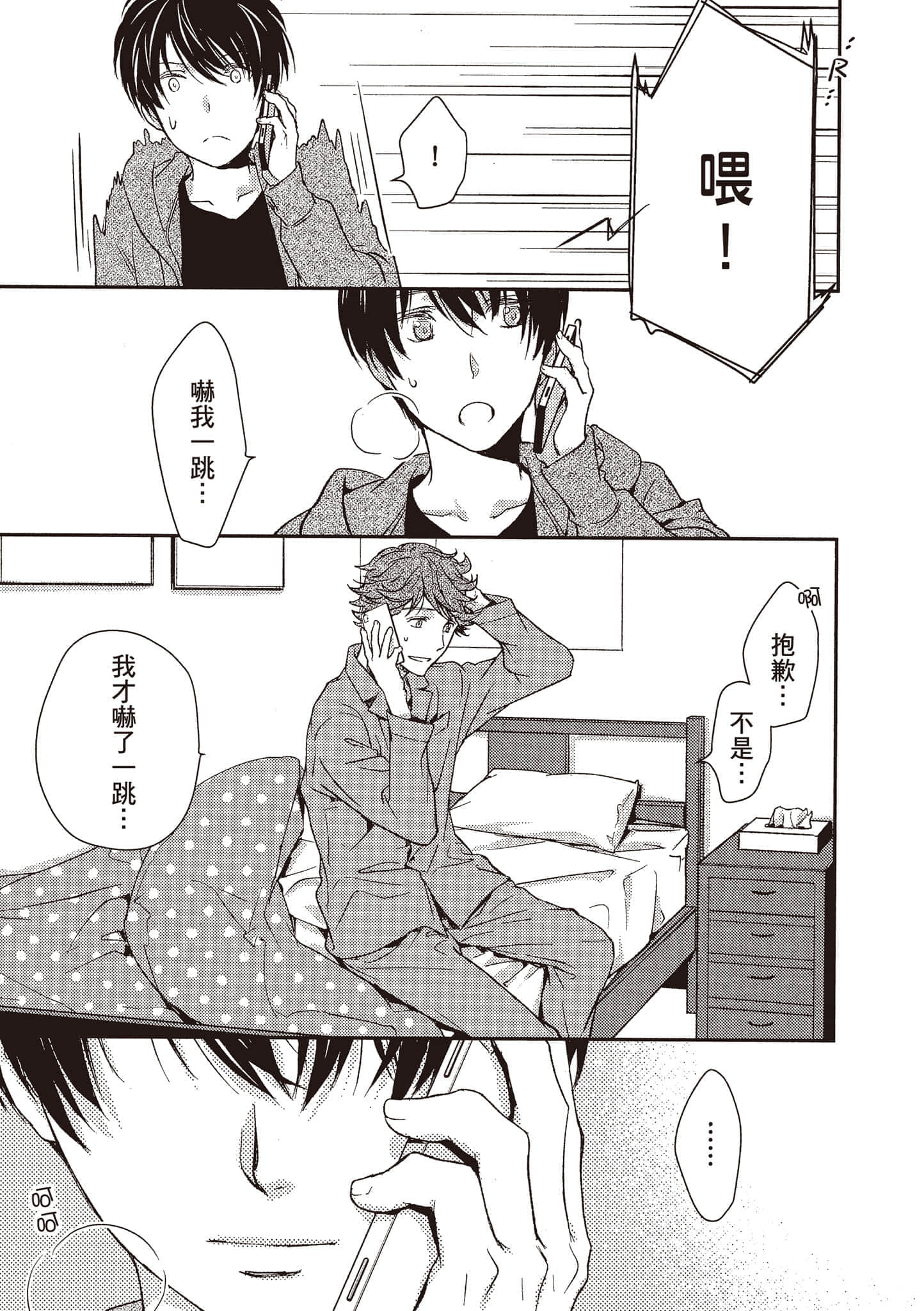 Page 146