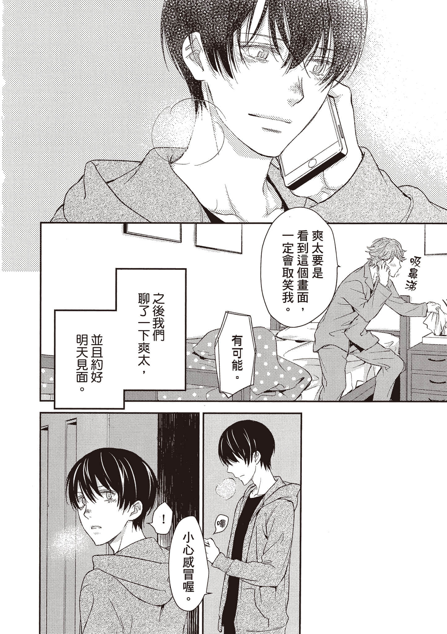 Page 155