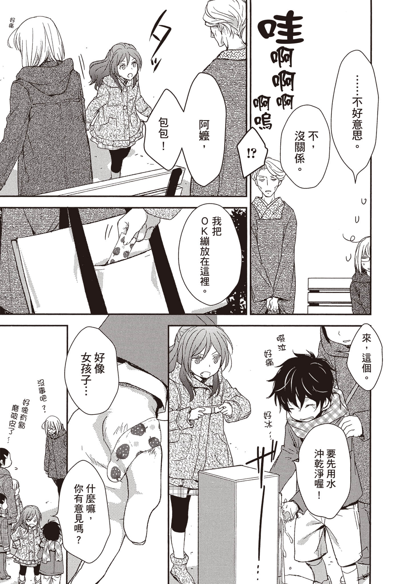 Page 62