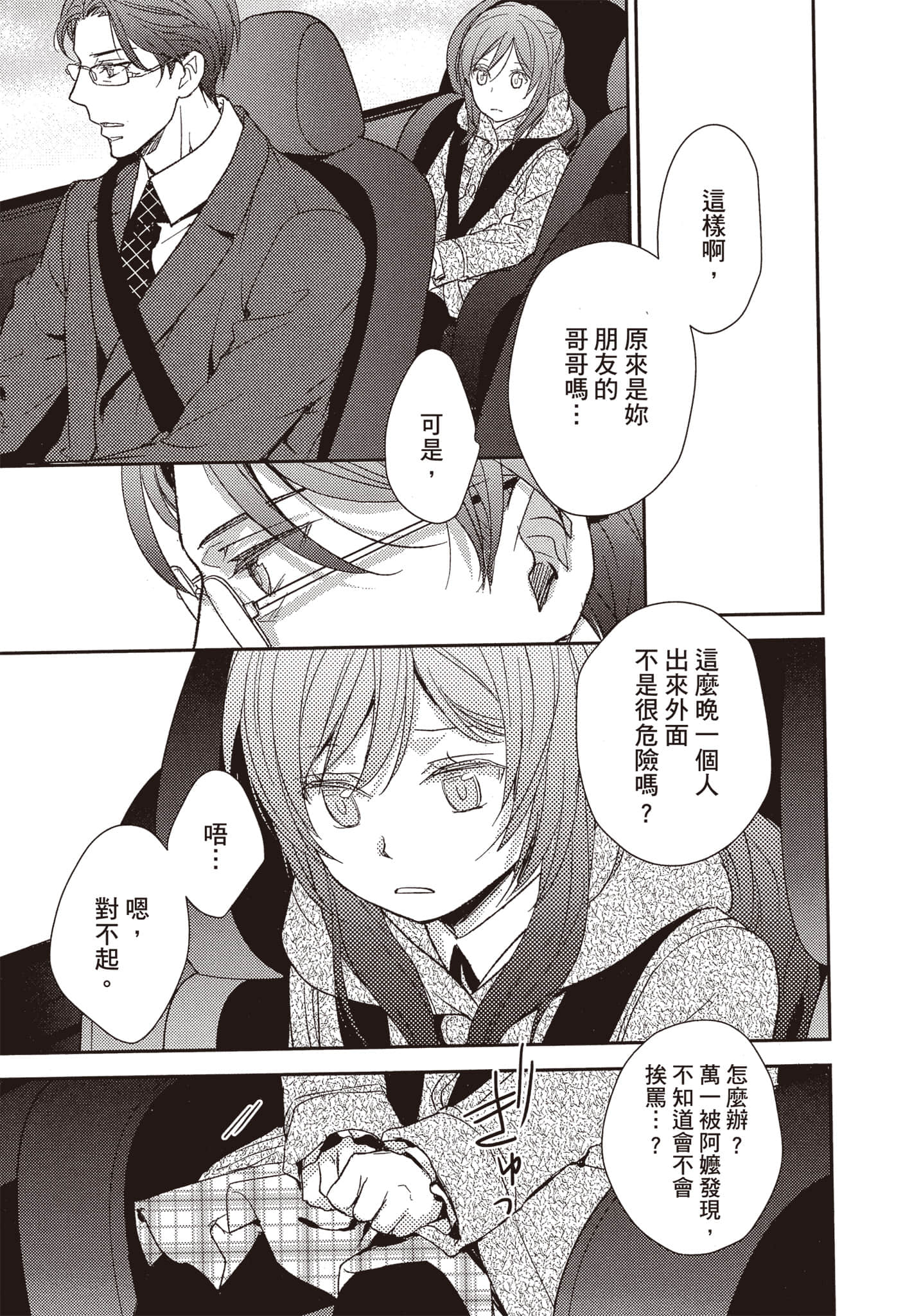 Page 78