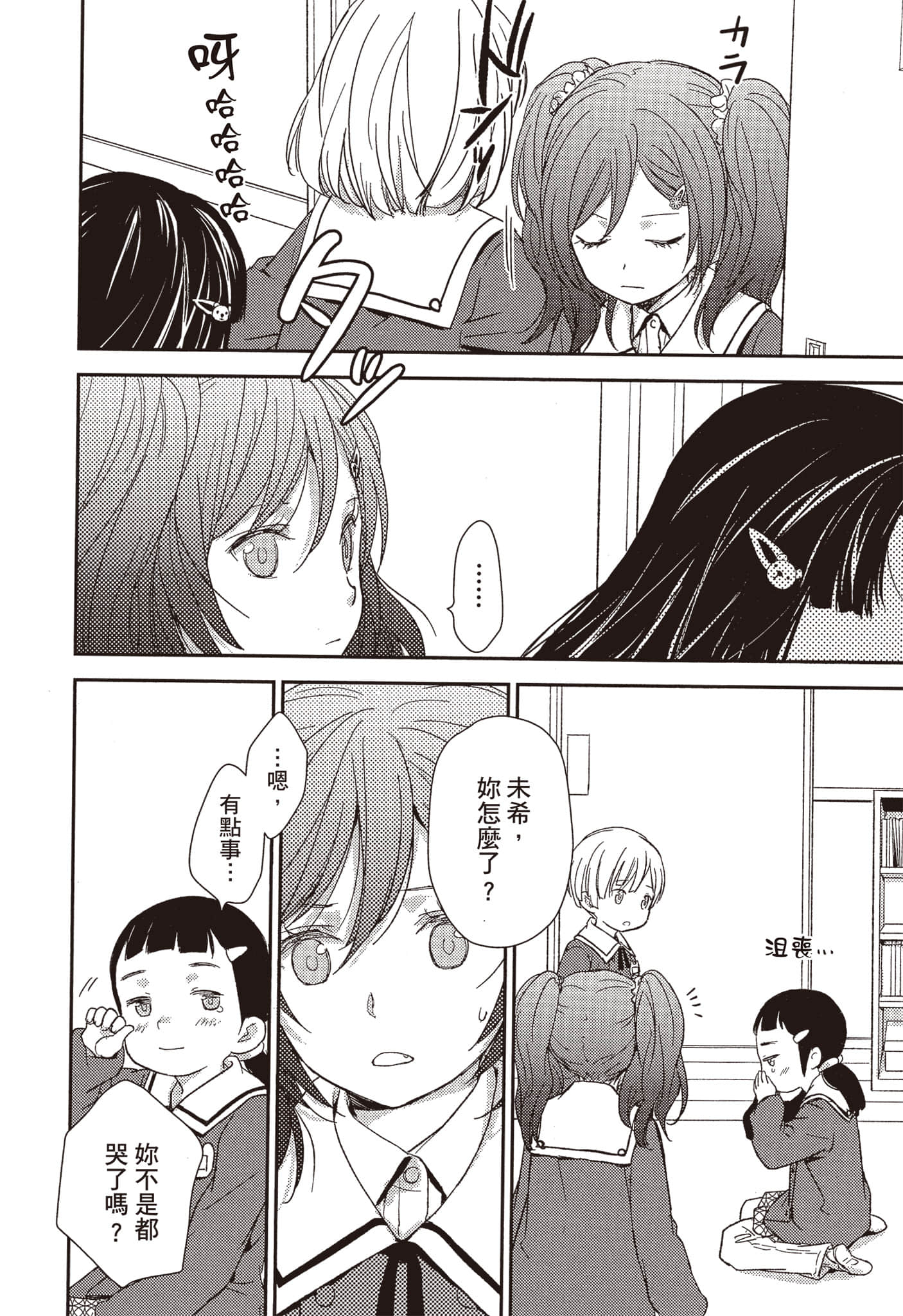 Page 113