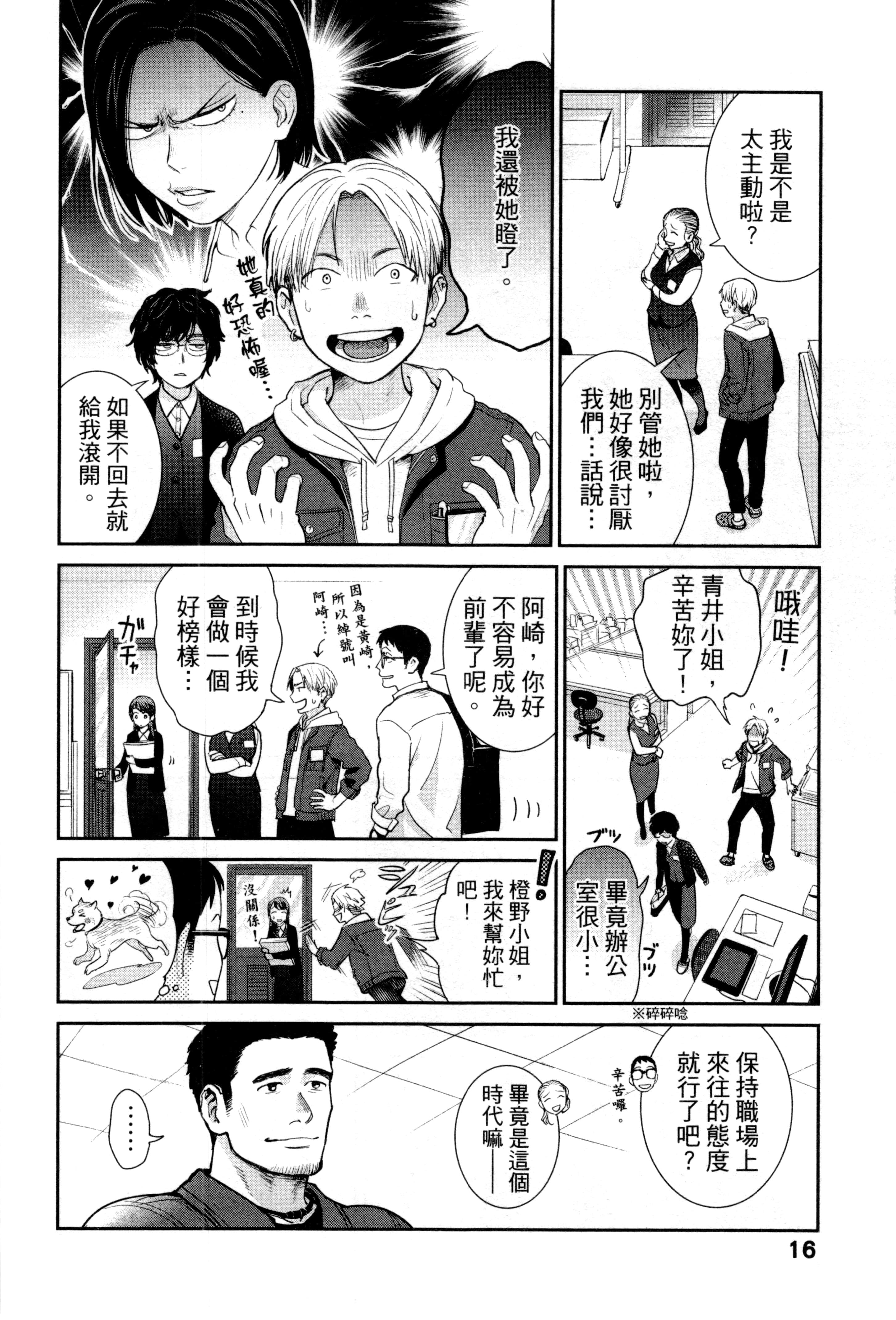 第 19 页