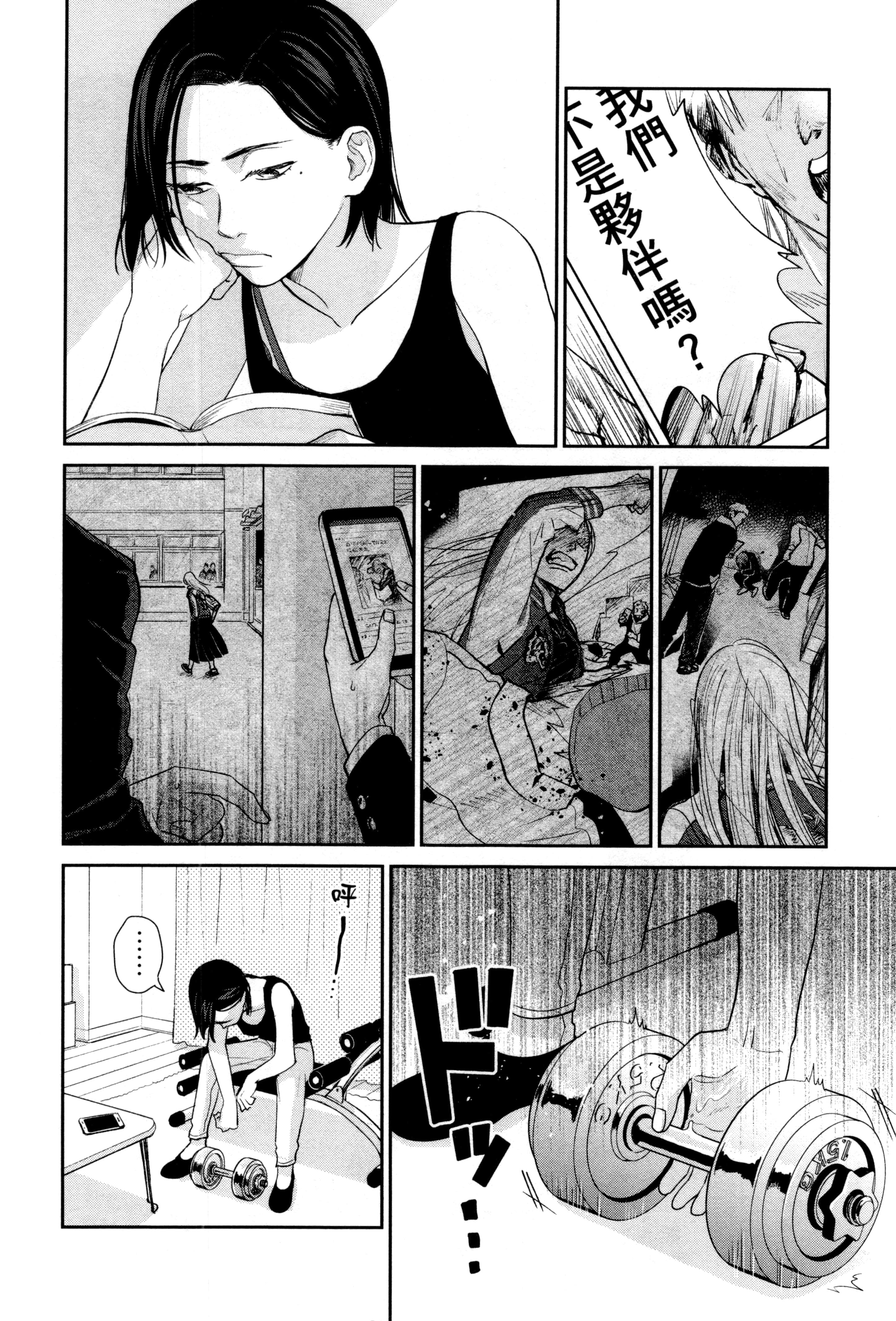 第 21 页
