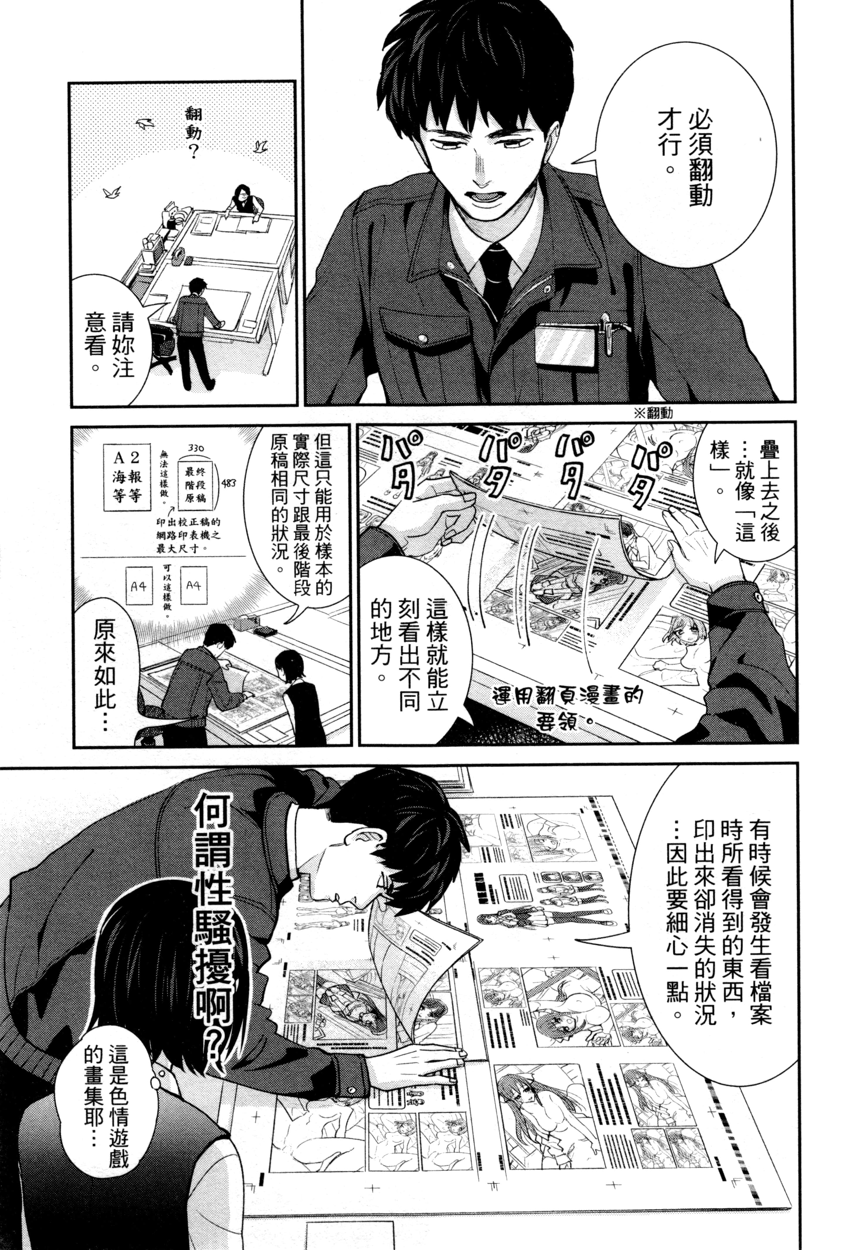 第 24 页